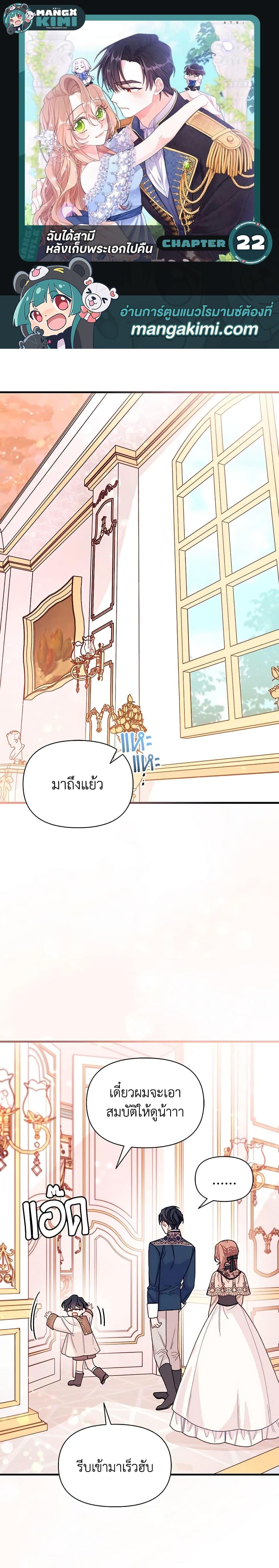 Manga-lc-com อ่านมังงะ อ่านการ์ตูน ออนไลน์ ฟรี I Found a Husband When I Picked up the Male Lead ตอนที่ 1 2 3 4 5 6 7 8 9 10 11 12 13 14 ฟรี ไม่มีโฆษณา Manga-lc - อ่าน มังงะ อ่าน การ์ตูน ออนไลน์ อ่านมังงะ ฟรี