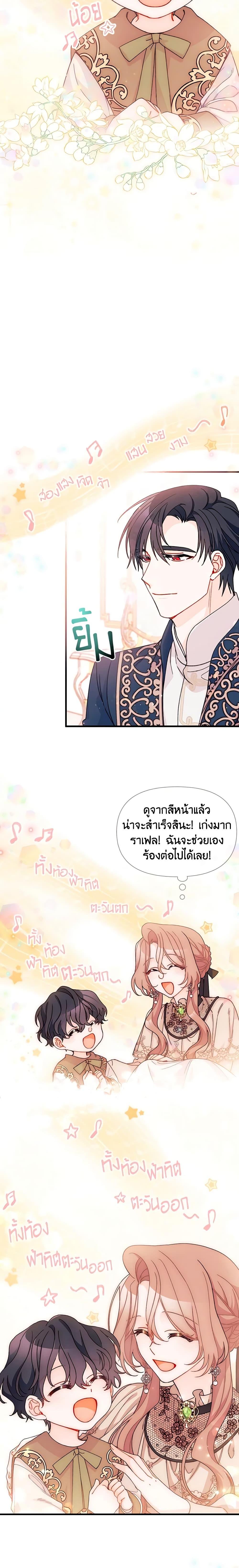 Manga-lc-com อ่านมังงะ อ่านการ์ตูน ออนไลน์ ฟรี I Found a Husband When I Picked up the Male Lead ตอนที่ 1 2 3 4 5 6 7 8 9 10 11 12 13 14 ฟรี ไม่มีโฆษณา Manga-lc - อ่าน มังงะ อ่าน การ์ตูน ออนไลน์ อ่านมังงะ ฟรี