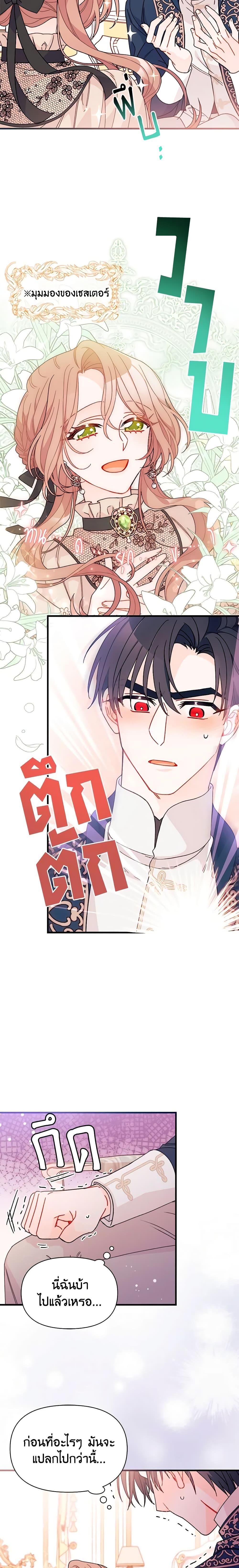 Manga-lc-com อ่านมังงะ อ่านการ์ตูน ออนไลน์ ฟรี I Found a Husband When I Picked up the Male Lead ตอนที่ 1 2 3 4 5 6 7 8 9 10 11 12 13 14 ฟรี ไม่มีโฆษณา Manga-lc - อ่าน มังงะ อ่าน การ์ตูน ออนไลน์ อ่านมังงะ ฟรี