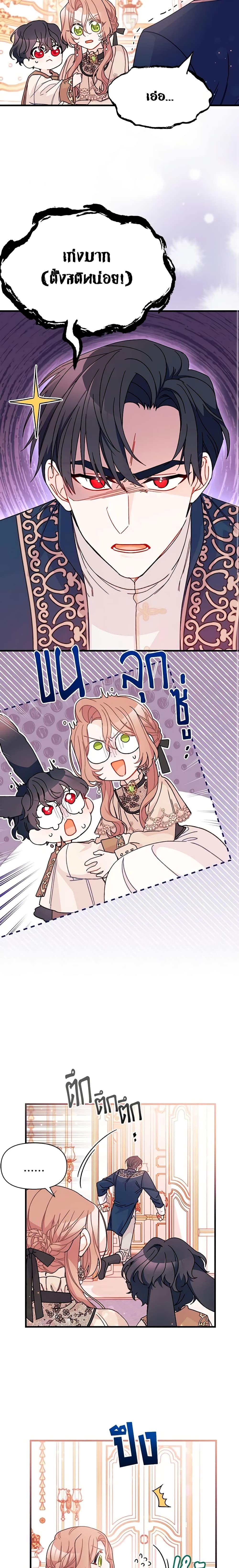 Manga-lc-com อ่านมังงะ อ่านการ์ตูน ออนไลน์ ฟรี I Found a Husband When I Picked up the Male Lead ตอนที่ 1 2 3 4 5 6 7 8 9 10 11 12 13 14 ฟรี ไม่มีโฆษณา Manga-lc - อ่าน มังงะ อ่าน การ์ตูน ออนไลน์ อ่านมังงะ ฟรี