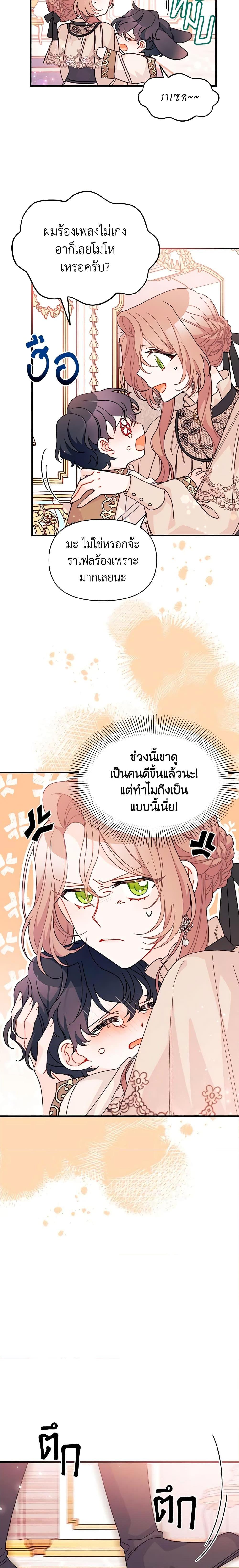 Manga-lc-com อ่านมังงะ อ่านการ์ตูน ออนไลน์ ฟรี I Found a Husband When I Picked up the Male Lead ตอนที่ 1 2 3 4 5 6 7 8 9 10 11 12 13 14 ฟรี ไม่มีโฆษณา Manga-lc - อ่าน มังงะ อ่าน การ์ตูน ออนไลน์ อ่านมังงะ ฟรี