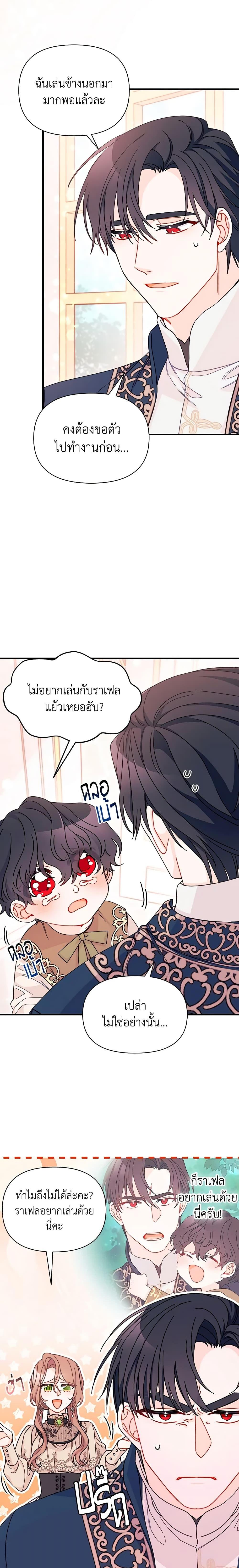 Manga-lc-com อ่านมังงะ อ่านการ์ตูน ออนไลน์ ฟรี I Found a Husband When I Picked up the Male Lead ตอนที่ 1 2 3 4 5 6 7 8 9 10 11 12 13 14 ฟรี ไม่มีโฆษณา Manga-lc - อ่าน มังงะ อ่าน การ์ตูน ออนไลน์ อ่านมังงะ ฟรี