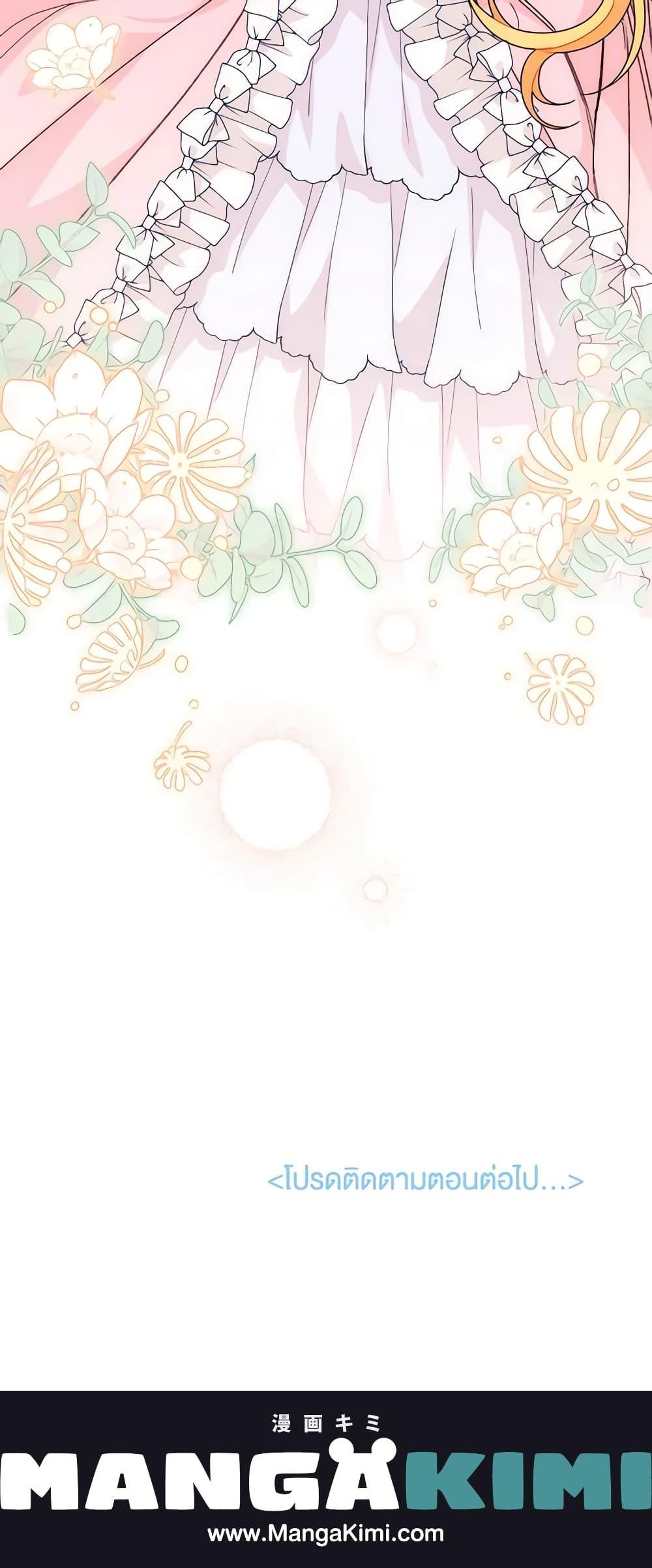 Manga-lc-com อ่านมังงะ อ่านการ์ตูน ออนไลน์ ฟรี I Found a Husband When I Picked up the Male Lead ตอนที่ 1 2 3 4 5 6 7 8 9 10 11 12 13 14 ฟรี ไม่มีโฆษณา Manga-lc - อ่าน มังงะ อ่าน การ์ตูน ออนไลน์ อ่านมังงะ ฟรี