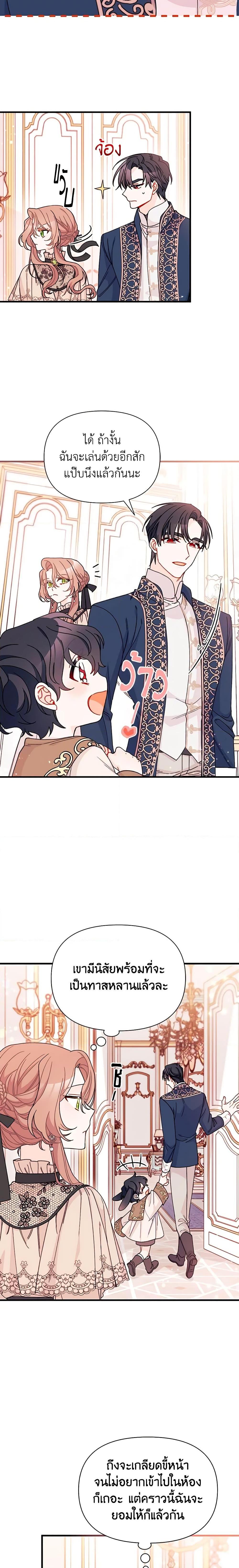 Manga-lc-com อ่านมังงะ อ่านการ์ตูน ออนไลน์ ฟรี I Found a Husband When I Picked up the Male Lead ตอนที่ 1 2 3 4 5 6 7 8 9 10 11 12 13 14 ฟรี ไม่มีโฆษณา Manga-lc - อ่าน มังงะ อ่าน การ์ตูน ออนไลน์ อ่านมังงะ ฟรี