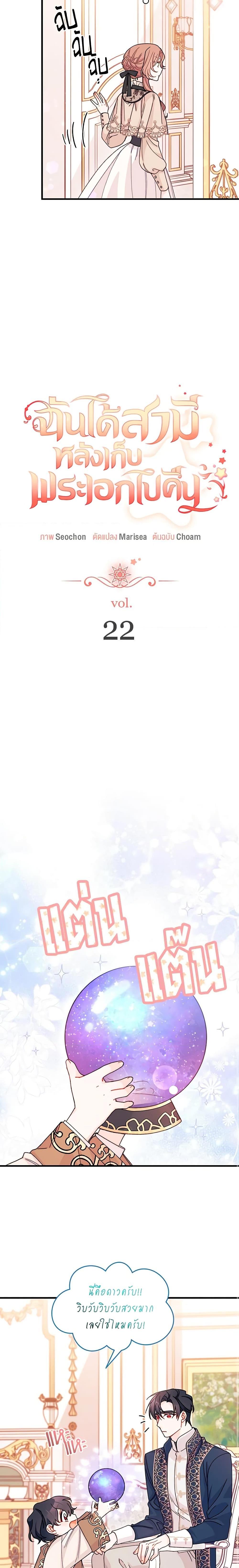 Manga-lc-com อ่านมังงะ อ่านการ์ตูน ออนไลน์ ฟรี I Found a Husband When I Picked up the Male Lead ตอนที่ 1 2 3 4 5 6 7 8 9 10 11 12 13 14 ฟรี ไม่มีโฆษณา Manga-lc - อ่าน มังงะ อ่าน การ์ตูน ออนไลน์ อ่านมังงะ ฟรี