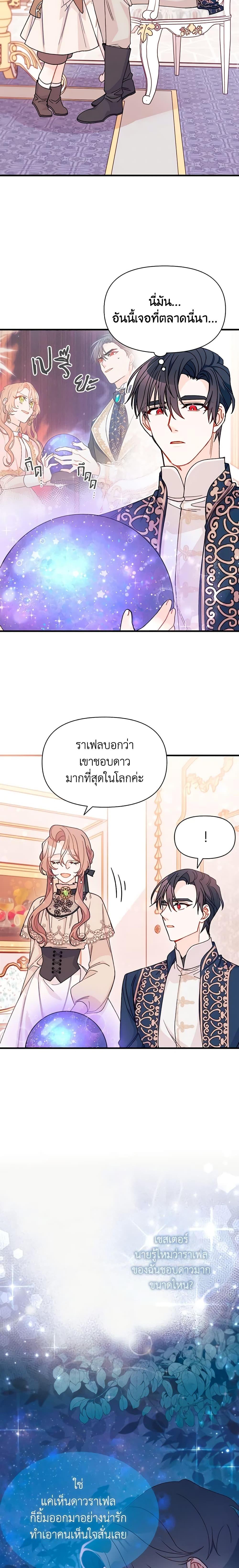 Manga-lc-com อ่านมังงะ อ่านการ์ตูน ออนไลน์ ฟรี I Found a Husband When I Picked up the Male Lead ตอนที่ 1 2 3 4 5 6 7 8 9 10 11 12 13 14 ฟรี ไม่มีโฆษณา Manga-lc - อ่าน มังงะ อ่าน การ์ตูน ออนไลน์ อ่านมังงะ ฟรี