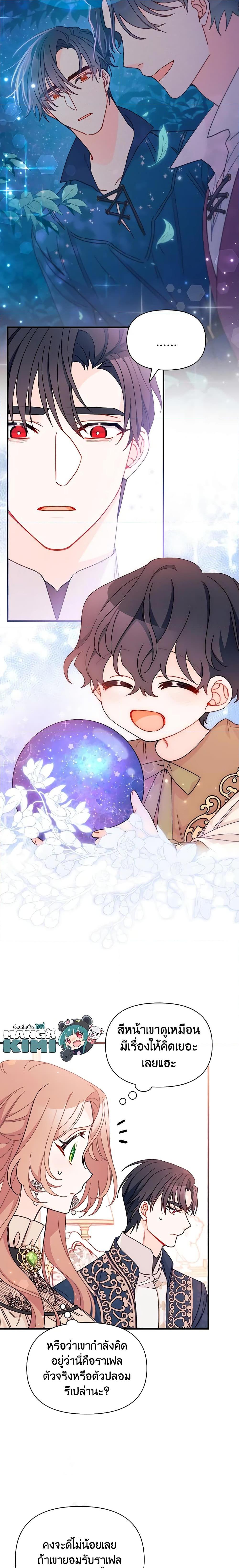 Manga-lc-com อ่านมังงะ อ่านการ์ตูน ออนไลน์ ฟรี I Found a Husband When I Picked up the Male Lead ตอนที่ 1 2 3 4 5 6 7 8 9 10 11 12 13 14 ฟรี ไม่มีโฆษณา Manga-lc - อ่าน มังงะ อ่าน การ์ตูน ออนไลน์ อ่านมังงะ ฟรี