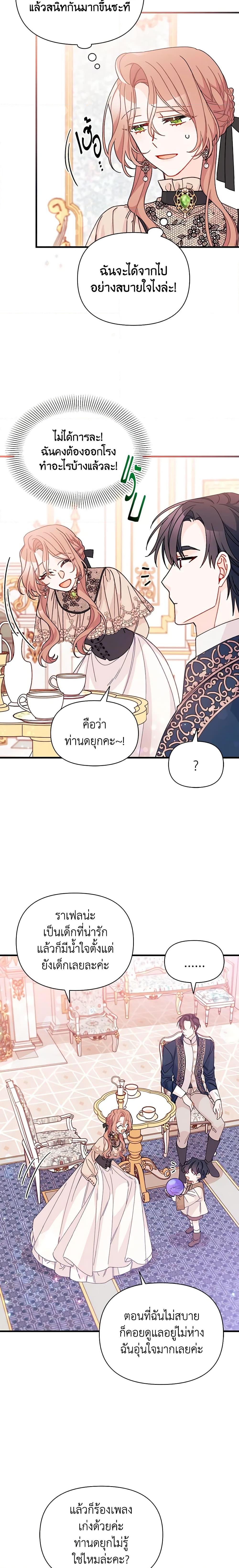 Manga-lc-com อ่านมังงะ อ่านการ์ตูน ออนไลน์ ฟรี I Found a Husband When I Picked up the Male Lead ตอนที่ 1 2 3 4 5 6 7 8 9 10 11 12 13 14 ฟรี ไม่มีโฆษณา Manga-lc - อ่าน มังงะ อ่าน การ์ตูน ออนไลน์ อ่านมังงะ ฟรี
