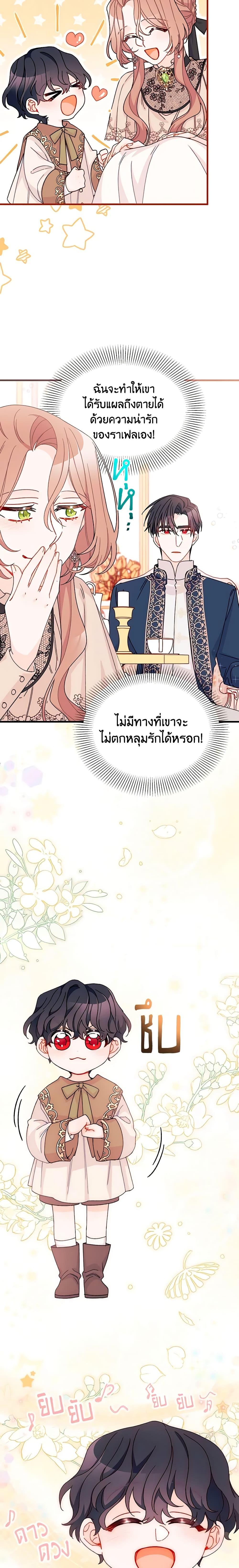 Manga-lc-com อ่านมังงะ อ่านการ์ตูน ออนไลน์ ฟรี I Found a Husband When I Picked up the Male Lead ตอนที่ 1 2 3 4 5 6 7 8 9 10 11 12 13 14 ฟรี ไม่มีโฆษณา Manga-lc - อ่าน มังงะ อ่าน การ์ตูน ออนไลน์ อ่านมังงะ ฟรี