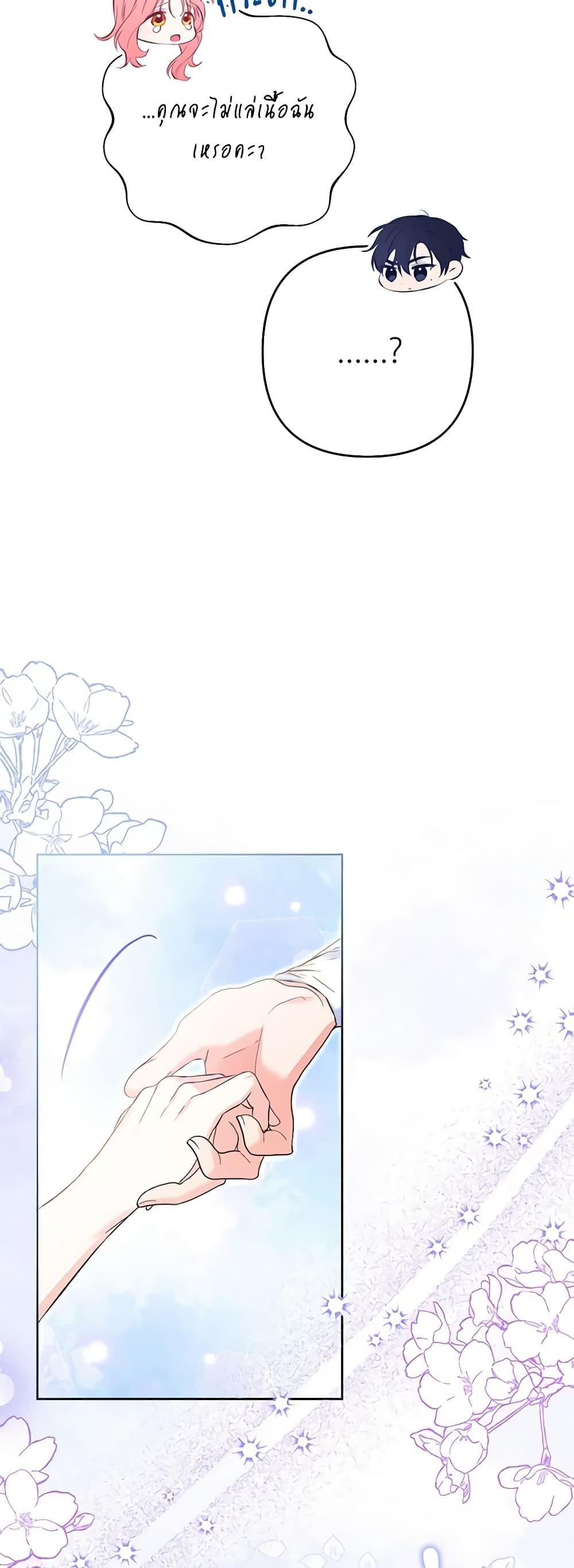 Manga-lc-com อ่านมังงะ อ่านการ์ตูน ออนไลน์ ฟรี I Thought You Were a Time-Limited Husband ตอนที่ 1 2 3 4 5 6 7 8 9 10 11 12 13 14 ฟรี ไม่มีโฆษณา Manga-lc - อ่าน มังงะ อ่าน การ์ตูน ออนไลน์ อ่านมังงะ ฟรี