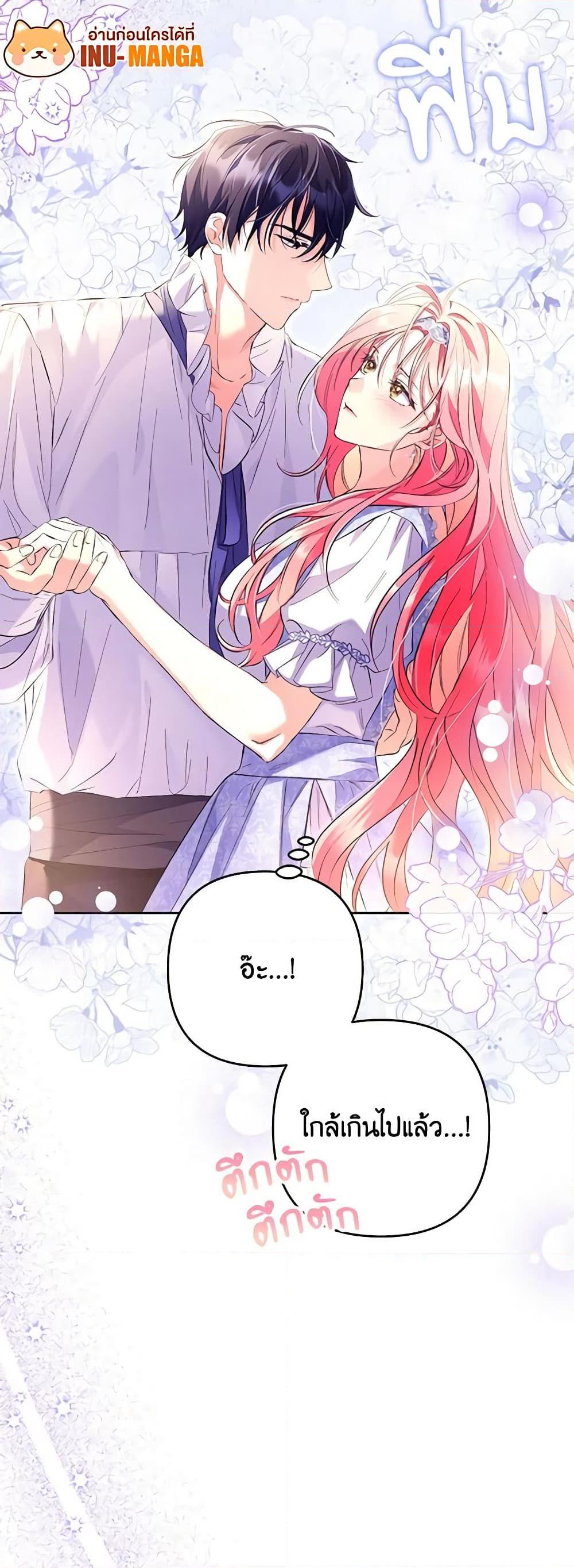 Manga-lc-com อ่านมังงะ อ่านการ์ตูน ออนไลน์ ฟรี I Thought You Were a Time-Limited Husband ตอนที่ 1 2 3 4 5 6 7 8 9 10 11 12 13 14 ฟรี ไม่มีโฆษณา Manga-lc - อ่าน มังงะ อ่าน การ์ตูน ออนไลน์ อ่านมังงะ ฟรี