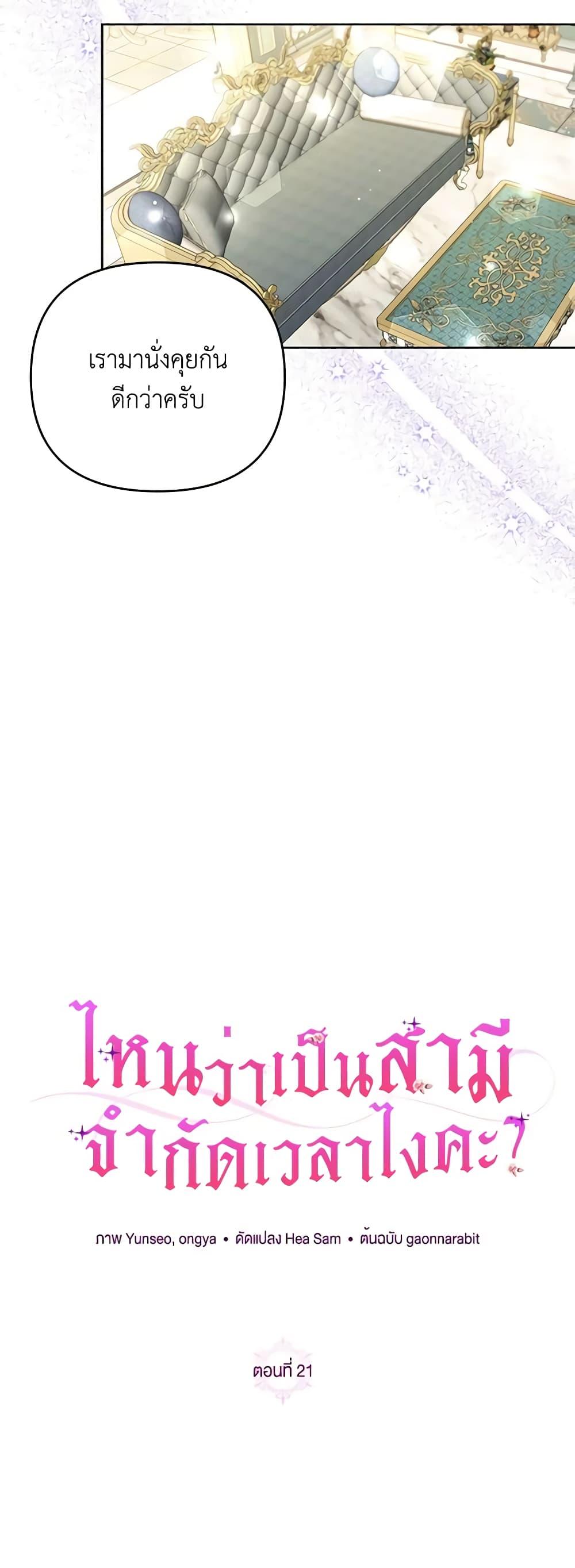 Manga-lc-com อ่านมังงะ อ่านการ์ตูน ออนไลน์ ฟรี I Thought You Were a Time-Limited Husband ตอนที่ 1 2 3 4 5 6 7 8 9 10 11 12 13 14 ฟรี ไม่มีโฆษณา Manga-lc - อ่าน มังงะ อ่าน การ์ตูน ออนไลน์ อ่านมังงะ ฟรี