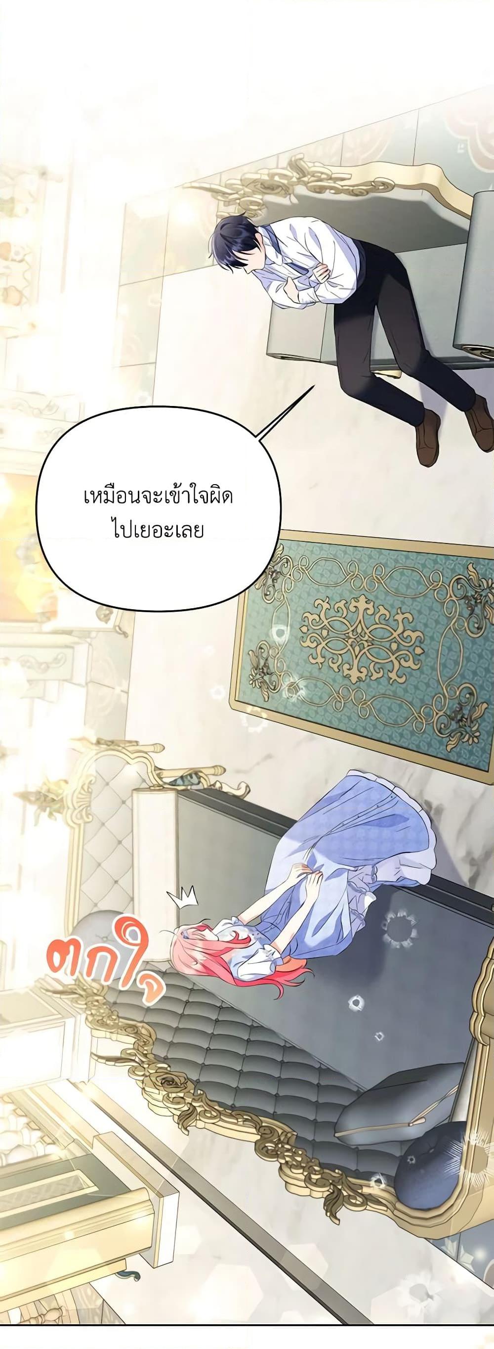 Manga-lc-com อ่านมังงะ อ่านการ์ตูน ออนไลน์ ฟรี I Thought You Were a Time-Limited Husband ตอนที่ 1 2 3 4 5 6 7 8 9 10 11 12 13 14 ฟรี ไม่มีโฆษณา Manga-lc - อ่าน มังงะ อ่าน การ์ตูน ออนไลน์ อ่านมังงะ ฟรี