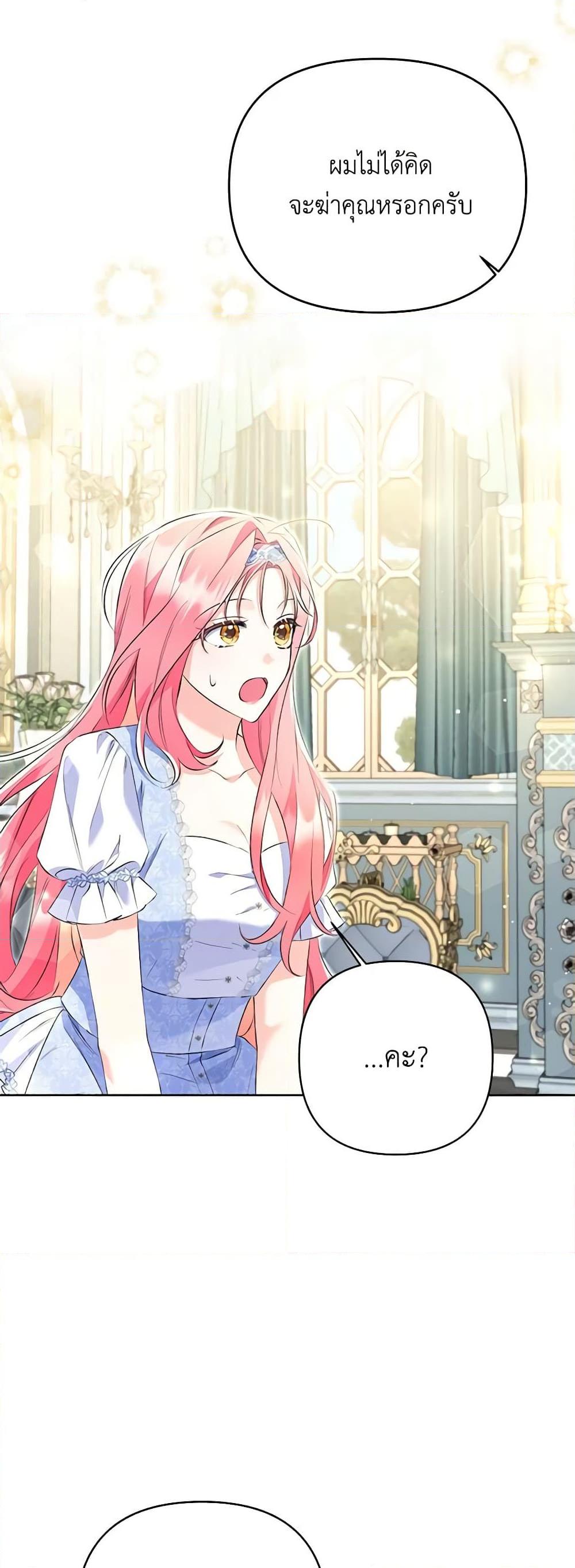 Manga-lc-com อ่านมังงะ อ่านการ์ตูน ออนไลน์ ฟรี I Thought You Were a Time-Limited Husband ตอนที่ 1 2 3 4 5 6 7 8 9 10 11 12 13 14 ฟรี ไม่มีโฆษณา Manga-lc - อ่าน มังงะ อ่าน การ์ตูน ออนไลน์ อ่านมังงะ ฟรี