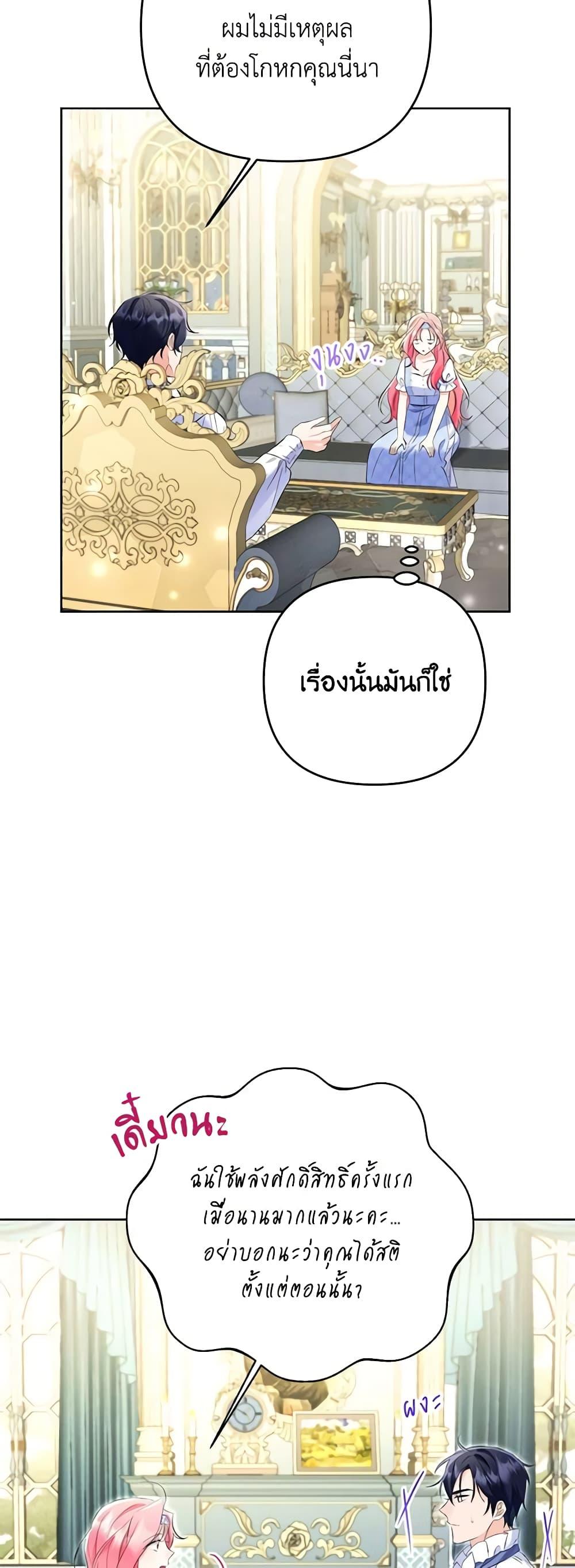 Manga-lc-com อ่านมังงะ อ่านการ์ตูน ออนไลน์ ฟรี I Thought You Were a Time-Limited Husband ตอนที่ 1 2 3 4 5 6 7 8 9 10 11 12 13 14 ฟรี ไม่มีโฆษณา Manga-lc - อ่าน มังงะ อ่าน การ์ตูน ออนไลน์ อ่านมังงะ ฟรี