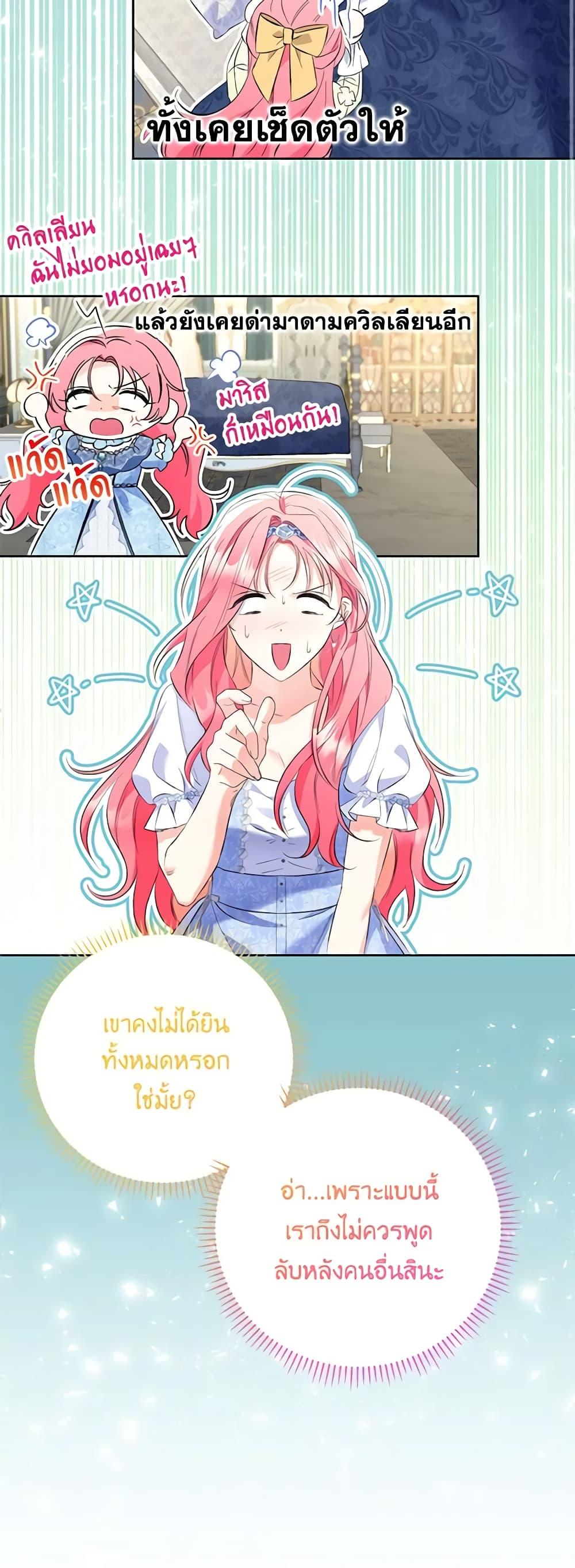 Manga-lc-com อ่านมังงะ อ่านการ์ตูน ออนไลน์ ฟรี I Thought You Were a Time-Limited Husband ตอนที่ 1 2 3 4 5 6 7 8 9 10 11 12 13 14 ฟรี ไม่มีโฆษณา Manga-lc - อ่าน มังงะ อ่าน การ์ตูน ออนไลน์ อ่านมังงะ ฟรี