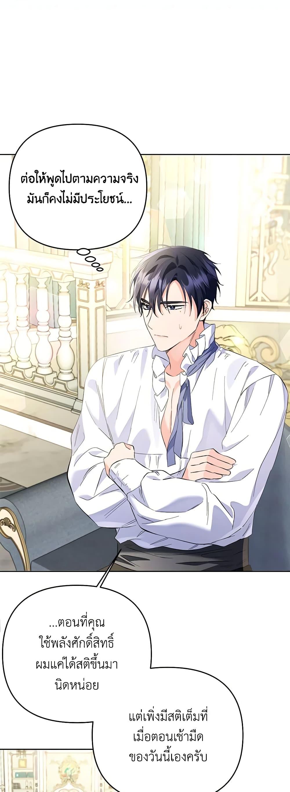 Manga-lc-com อ่านมังงะ อ่านการ์ตูน ออนไลน์ ฟรี I Thought You Were a Time-Limited Husband ตอนที่ 1 2 3 4 5 6 7 8 9 10 11 12 13 14 ฟรี ไม่มีโฆษณา Manga-lc - อ่าน มังงะ อ่าน การ์ตูน ออนไลน์ อ่านมังงะ ฟรี