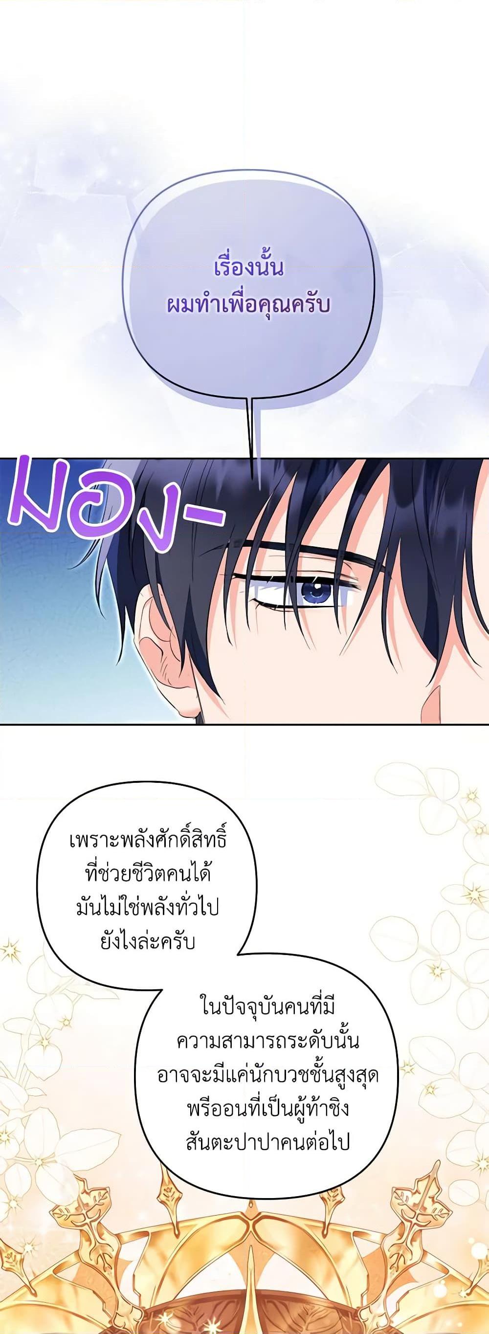 Manga-lc-com อ่านมังงะ อ่านการ์ตูน ออนไลน์ ฟรี I Thought You Were a Time-Limited Husband ตอนที่ 1 2 3 4 5 6 7 8 9 10 11 12 13 14 ฟรี ไม่มีโฆษณา Manga-lc - อ่าน มังงะ อ่าน การ์ตูน ออนไลน์ อ่านมังงะ ฟรี