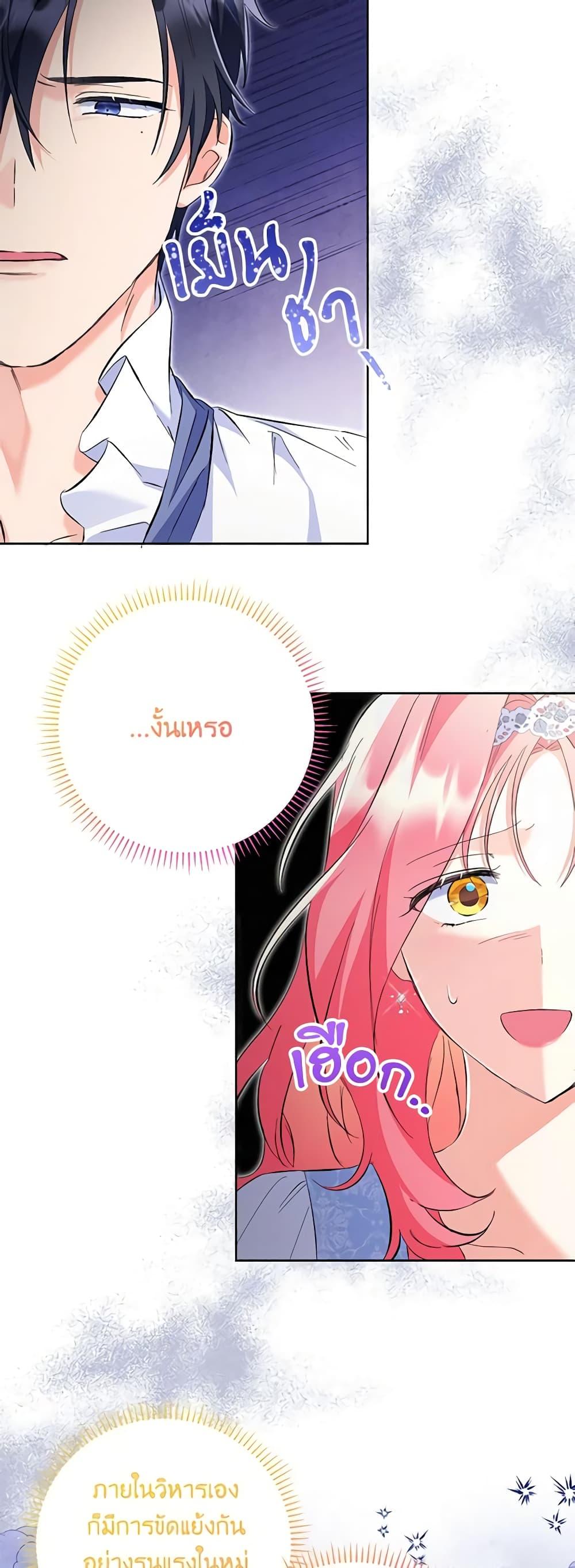 Manga-lc-com อ่านมังงะ อ่านการ์ตูน ออนไลน์ ฟรี I Thought You Were a Time-Limited Husband ตอนที่ 1 2 3 4 5 6 7 8 9 10 11 12 13 14 ฟรี ไม่มีโฆษณา Manga-lc - อ่าน มังงะ อ่าน การ์ตูน ออนไลน์ อ่านมังงะ ฟรี