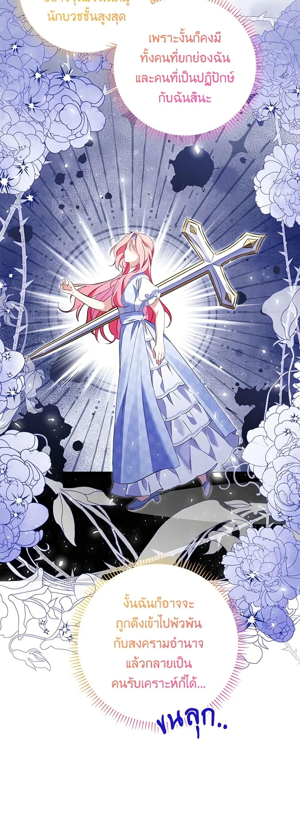 Manga-lc-com อ่านมังงะ อ่านการ์ตูน ออนไลน์ ฟรี I Thought You Were a Time-Limited Husband ตอนที่ 1 2 3 4 5 6 7 8 9 10 11 12 13 14 ฟรี ไม่มีโฆษณา Manga-lc - อ่าน มังงะ อ่าน การ์ตูน ออนไลน์ อ่านมังงะ ฟรี