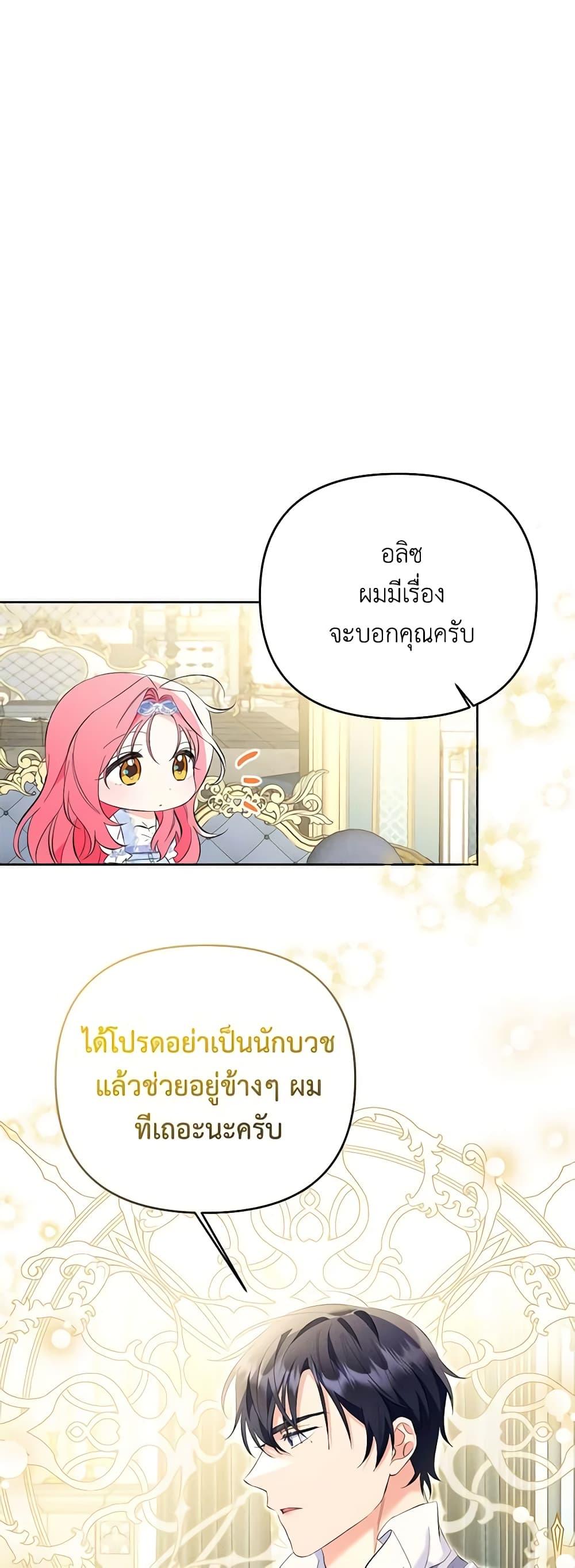 Manga-lc-com อ่านมังงะ อ่านการ์ตูน ออนไลน์ ฟรี I Thought You Were a Time-Limited Husband ตอนที่ 1 2 3 4 5 6 7 8 9 10 11 12 13 14 ฟรี ไม่มีโฆษณา Manga-lc - อ่าน มังงะ อ่าน การ์ตูน ออนไลน์ อ่านมังงะ ฟรี