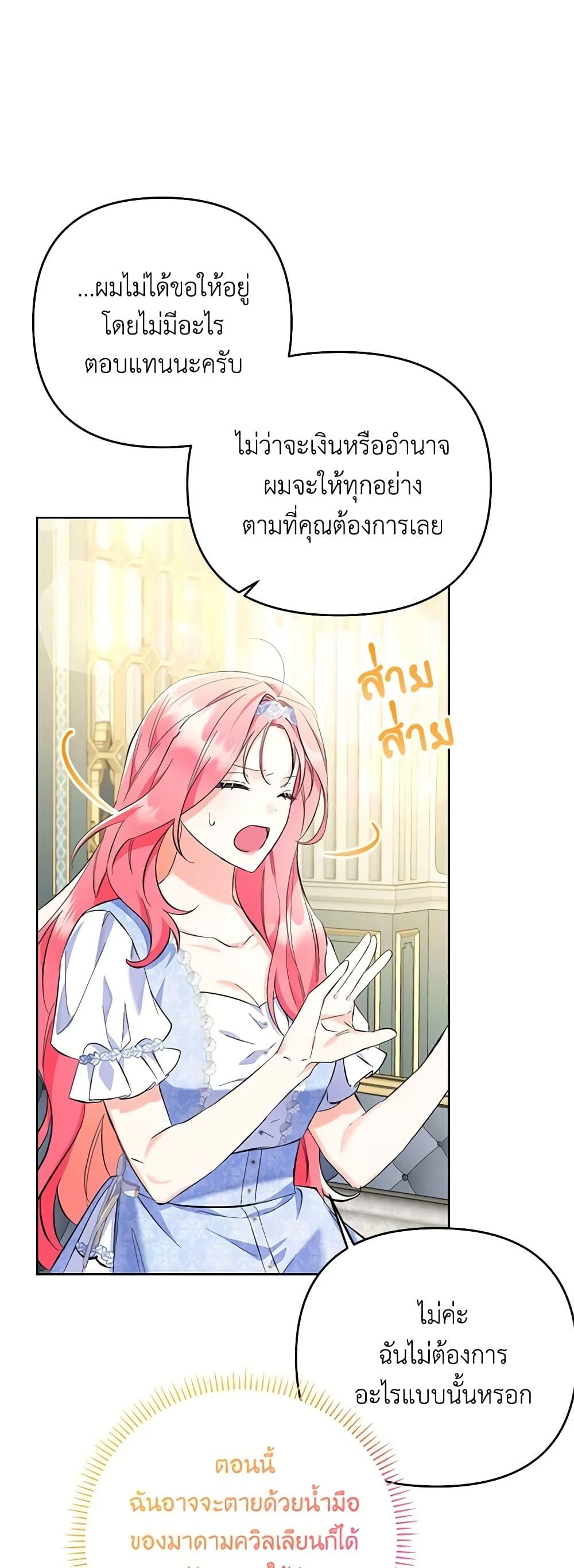 Manga-lc-com อ่านมังงะ อ่านการ์ตูน ออนไลน์ ฟรี I Thought You Were a Time-Limited Husband ตอนที่ 1 2 3 4 5 6 7 8 9 10 11 12 13 14 ฟรี ไม่มีโฆษณา Manga-lc - อ่าน มังงะ อ่าน การ์ตูน ออนไลน์ อ่านมังงะ ฟรี