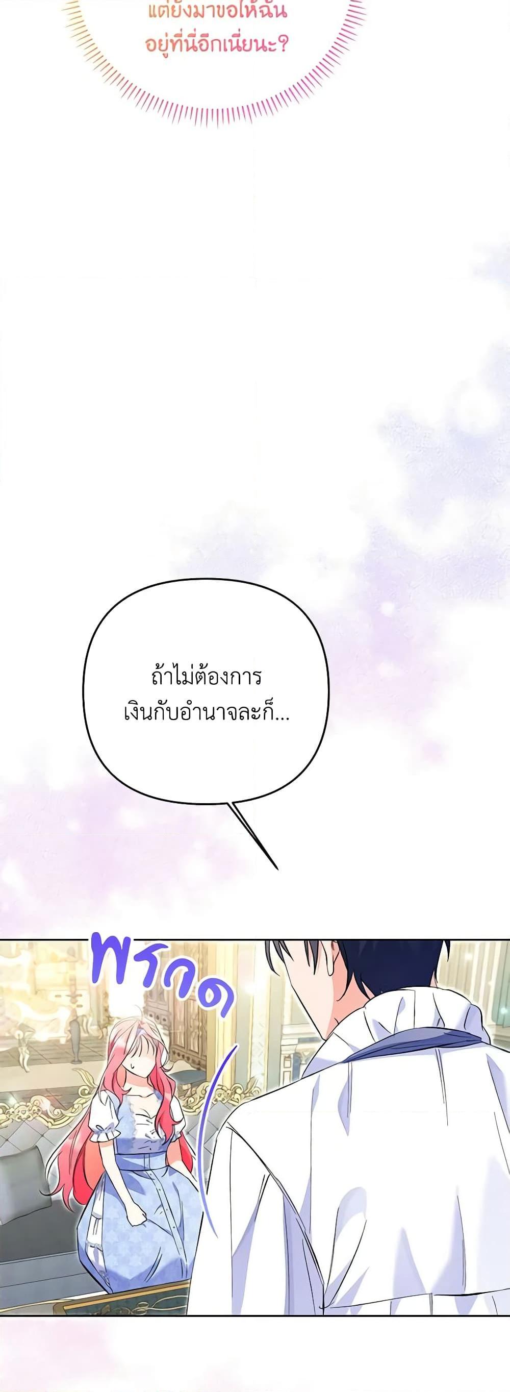 Manga-lc-com อ่านมังงะ อ่านการ์ตูน ออนไลน์ ฟรี I Thought You Were a Time-Limited Husband ตอนที่ 1 2 3 4 5 6 7 8 9 10 11 12 13 14 ฟรี ไม่มีโฆษณา Manga-lc - อ่าน มังงะ อ่าน การ์ตูน ออนไลน์ อ่านมังงะ ฟรี