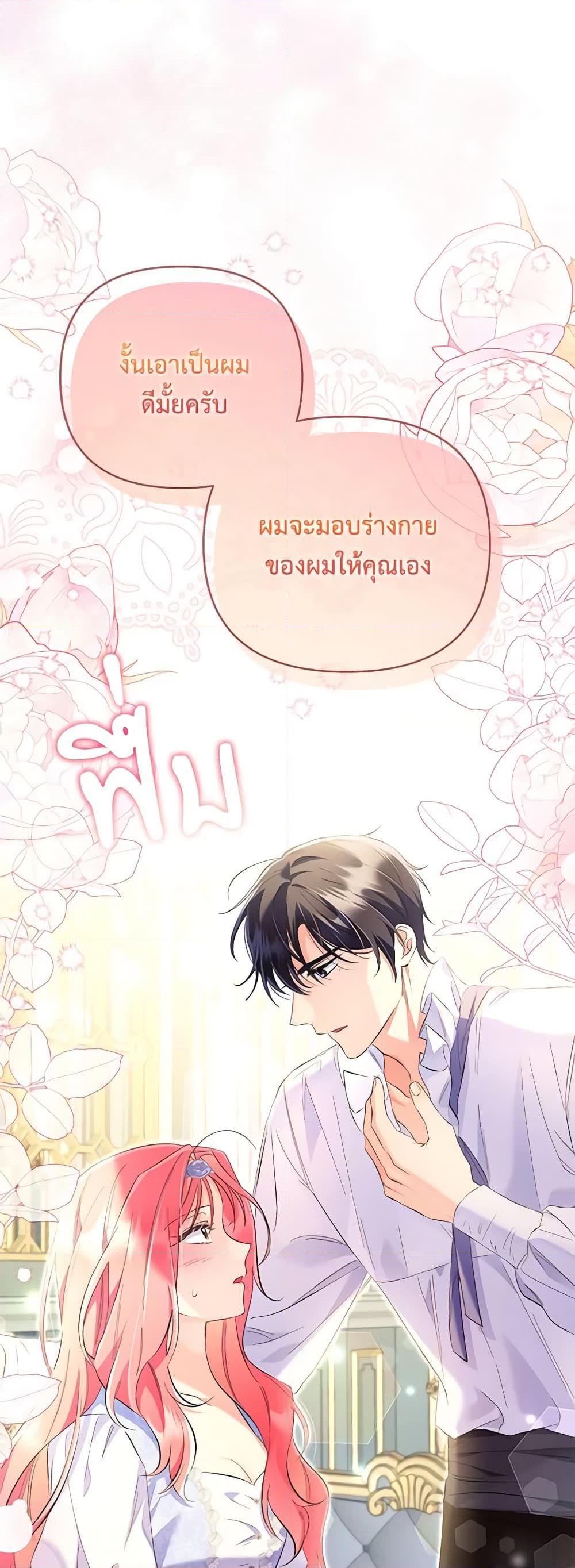 Manga-lc-com อ่านมังงะ อ่านการ์ตูน ออนไลน์ ฟรี I Thought You Were a Time-Limited Husband ตอนที่ 1 2 3 4 5 6 7 8 9 10 11 12 13 14 ฟรี ไม่มีโฆษณา Manga-lc - อ่าน มังงะ อ่าน การ์ตูน ออนไลน์ อ่านมังงะ ฟรี