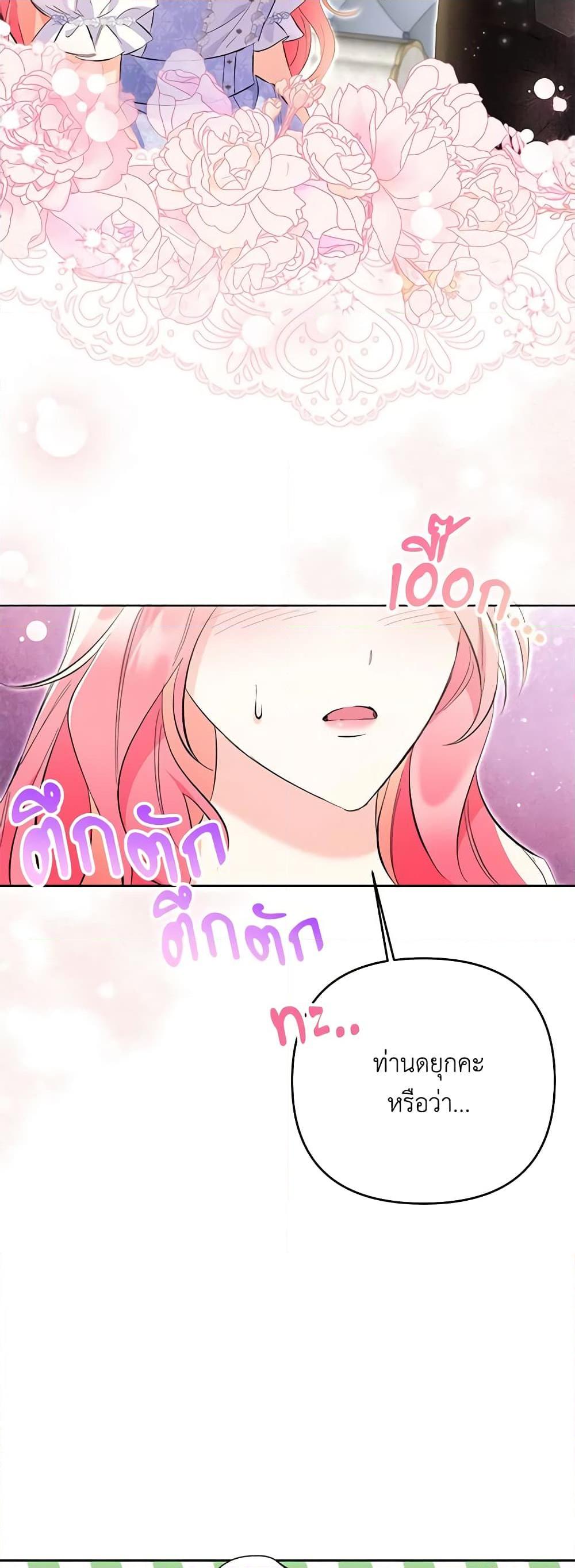 Manga-lc-com อ่านมังงะ อ่านการ์ตูน ออนไลน์ ฟรี I Thought You Were a Time-Limited Husband ตอนที่ 1 2 3 4 5 6 7 8 9 10 11 12 13 14 ฟรี ไม่มีโฆษณา Manga-lc - อ่าน มังงะ อ่าน การ์ตูน ออนไลน์ อ่านมังงะ ฟรี