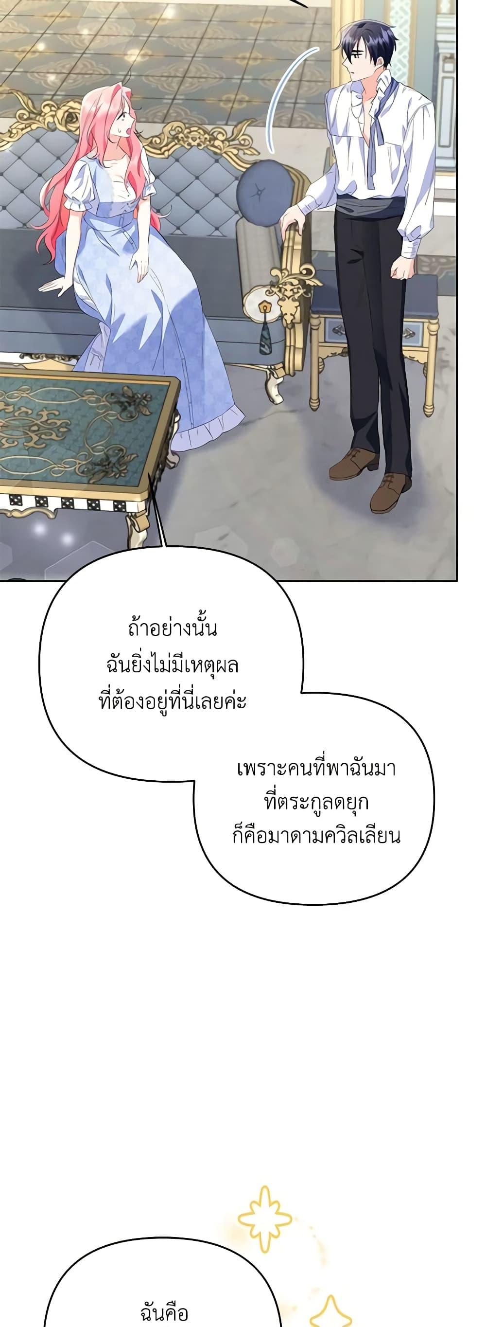 Manga-lc-com อ่านมังงะ อ่านการ์ตูน ออนไลน์ ฟรี I Thought You Were a Time-Limited Husband ตอนที่ 1 2 3 4 5 6 7 8 9 10 11 12 13 14 ฟรี ไม่มีโฆษณา Manga-lc - อ่าน มังงะ อ่าน การ์ตูน ออนไลน์ อ่านมังงะ ฟรี