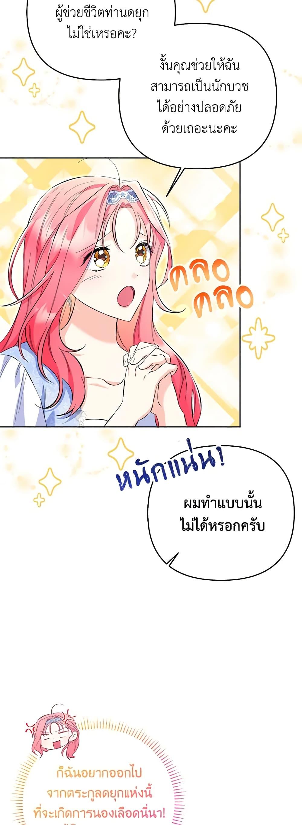 Manga-lc-com อ่านมังงะ อ่านการ์ตูน ออนไลน์ ฟรี I Thought You Were a Time-Limited Husband ตอนที่ 1 2 3 4 5 6 7 8 9 10 11 12 13 14 ฟรี ไม่มีโฆษณา Manga-lc - อ่าน มังงะ อ่าน การ์ตูน ออนไลน์ อ่านมังงะ ฟรี