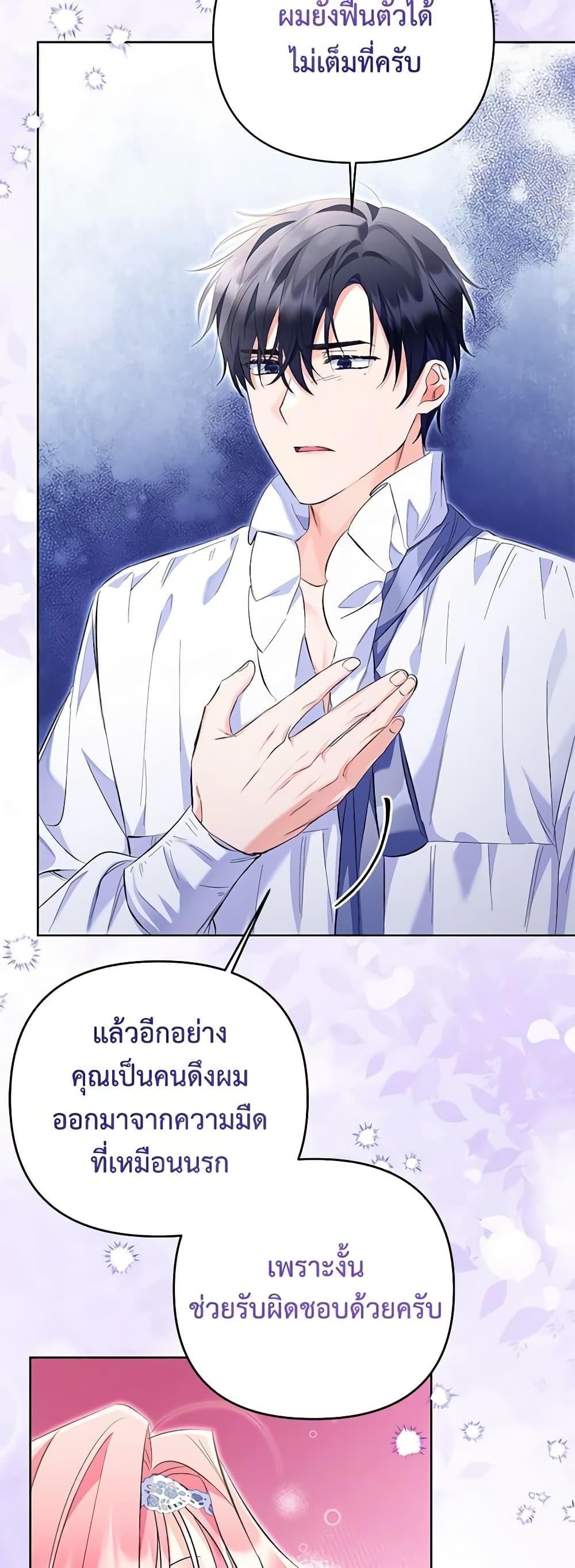 Manga-lc-com อ่านมังงะ อ่านการ์ตูน ออนไลน์ ฟรี I Thought You Were a Time-Limited Husband ตอนที่ 1 2 3 4 5 6 7 8 9 10 11 12 13 14 ฟรี ไม่มีโฆษณา Manga-lc - อ่าน มังงะ อ่าน การ์ตูน ออนไลน์ อ่านมังงะ ฟรี