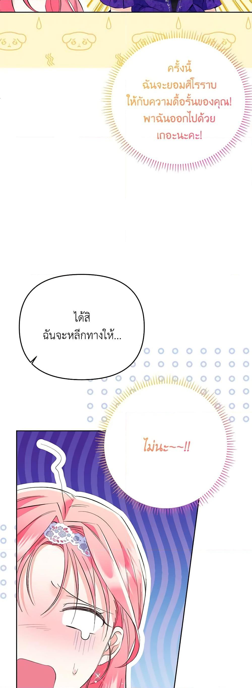 Manga-lc-com อ่านมังงะ อ่านการ์ตูน ออนไลน์ ฟรี I Thought You Were a Time-Limited Husband ตอนที่ 1 2 3 4 5 6 7 8 9 10 11 12 13 14 ฟรี ไม่มีโฆษณา Manga-lc - อ่าน มังงะ อ่าน การ์ตูน ออนไลน์ อ่านมังงะ ฟรี