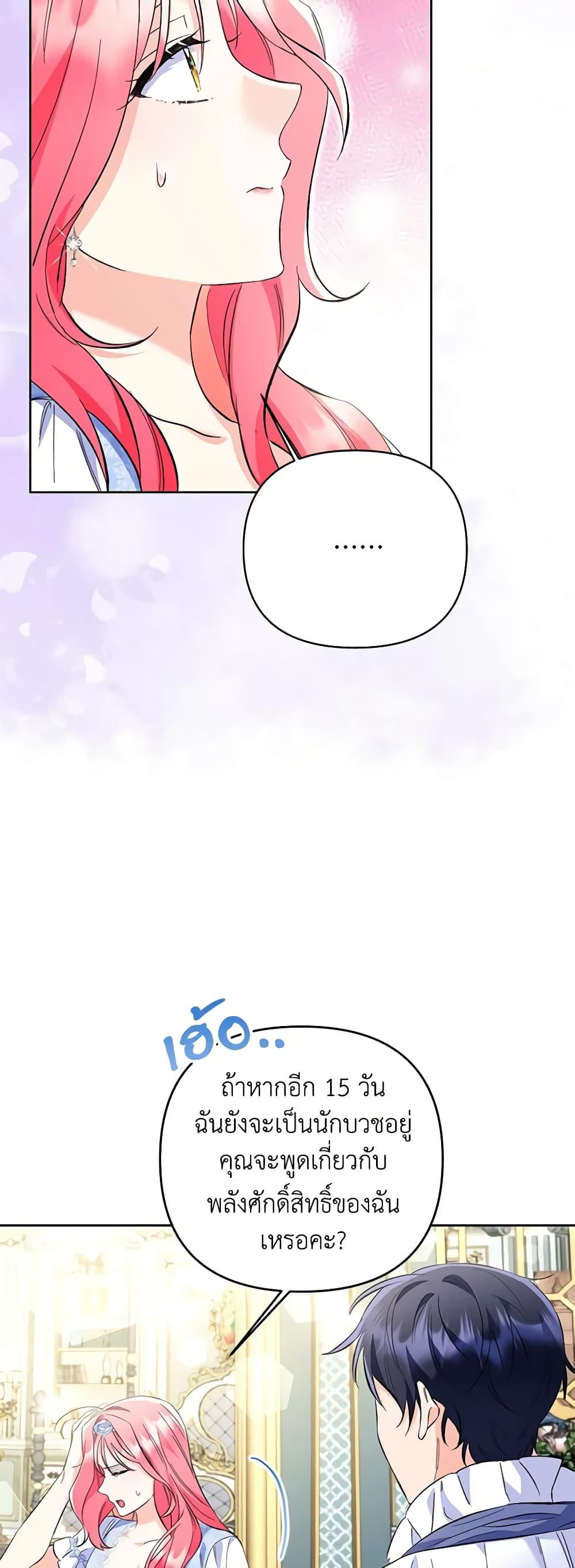 Manga-lc-com อ่านมังงะ อ่านการ์ตูน ออนไลน์ ฟรี I Thought You Were a Time-Limited Husband ตอนที่ 1 2 3 4 5 6 7 8 9 10 11 12 13 14 ฟรี ไม่มีโฆษณา Manga-lc - อ่าน มังงะ อ่าน การ์ตูน ออนไลน์ อ่านมังงะ ฟรี