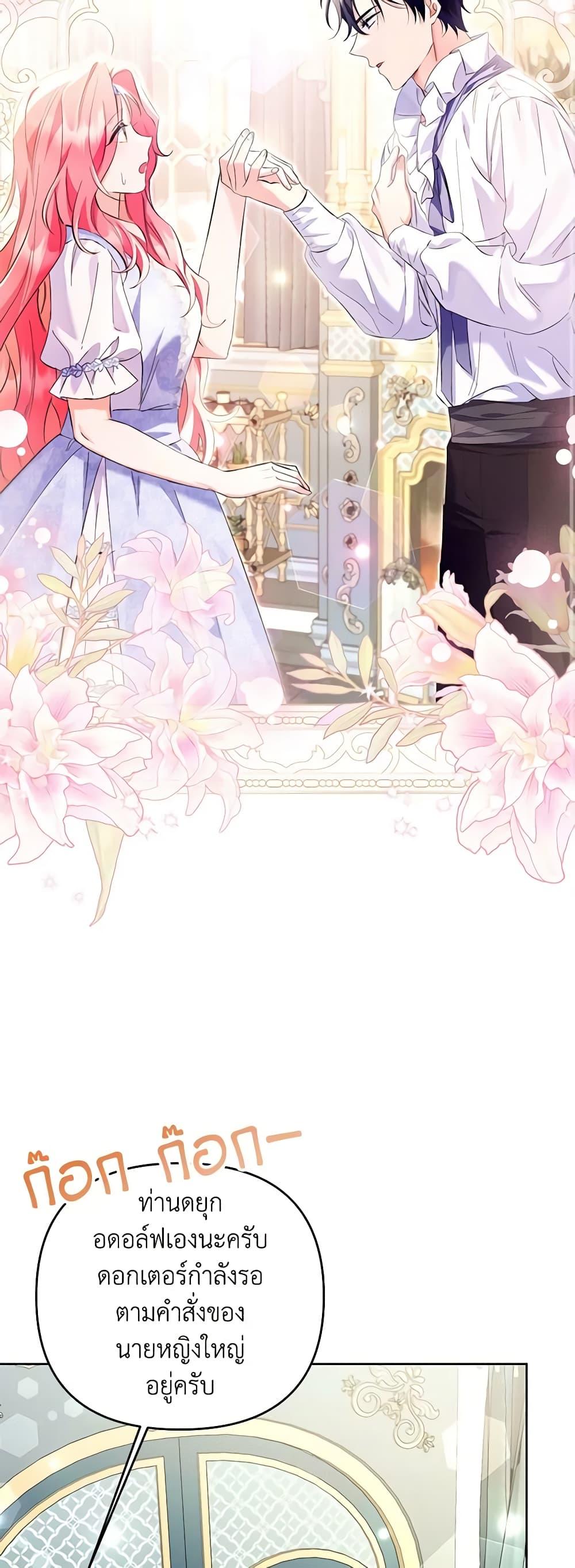 Manga-lc-com อ่านมังงะ อ่านการ์ตูน ออนไลน์ ฟรี I Thought You Were a Time-Limited Husband ตอนที่ 1 2 3 4 5 6 7 8 9 10 11 12 13 14 ฟรี ไม่มีโฆษณา Manga-lc - อ่าน มังงะ อ่าน การ์ตูน ออนไลน์ อ่านมังงะ ฟรี