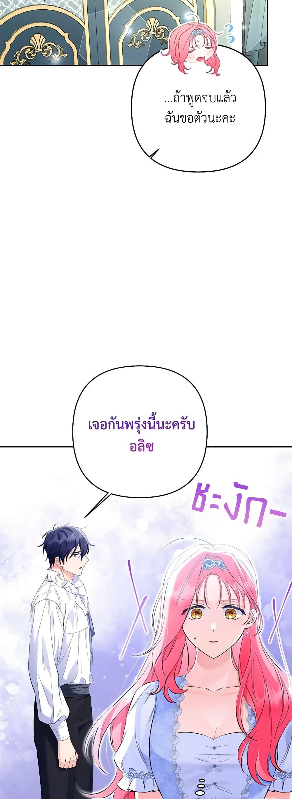 Manga-lc-com อ่านมังงะ อ่านการ์ตูน ออนไลน์ ฟรี I Thought You Were a Time-Limited Husband ตอนที่ 1 2 3 4 5 6 7 8 9 10 11 12 13 14 ฟรี ไม่มีโฆษณา Manga-lc - อ่าน มังงะ อ่าน การ์ตูน ออนไลน์ อ่านมังงะ ฟรี