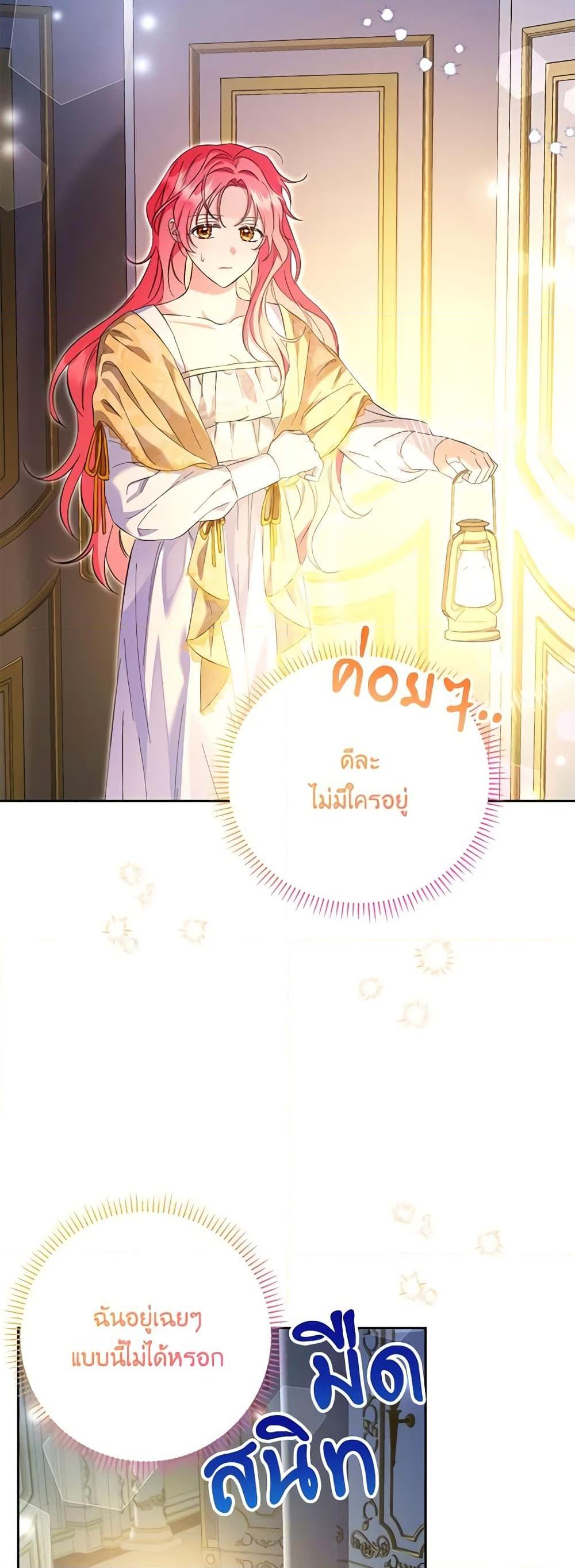 Manga-lc-com อ่านมังงะ อ่านการ์ตูน ออนไลน์ ฟรี I Thought You Were a Time-Limited Husband ตอนที่ 1 2 3 4 5 6 7 8 9 10 11 12 13 14 ฟรี ไม่มีโฆษณา Manga-lc - อ่าน มังงะ อ่าน การ์ตูน ออนไลน์ อ่านมังงะ ฟรี