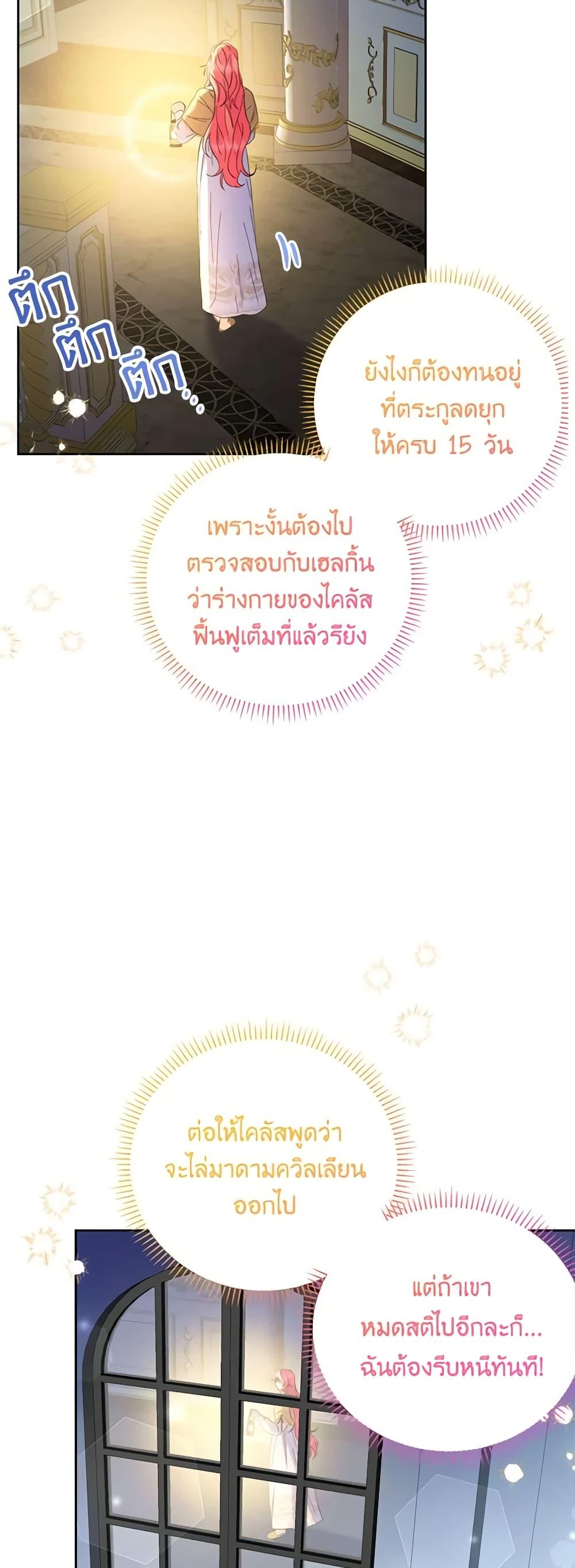 Manga-lc-com อ่านมังงะ อ่านการ์ตูน ออนไลน์ ฟรี I Thought You Were a Time-Limited Husband ตอนที่ 1 2 3 4 5 6 7 8 9 10 11 12 13 14 ฟรี ไม่มีโฆษณา Manga-lc - อ่าน มังงะ อ่าน การ์ตูน ออนไลน์ อ่านมังงะ ฟรี