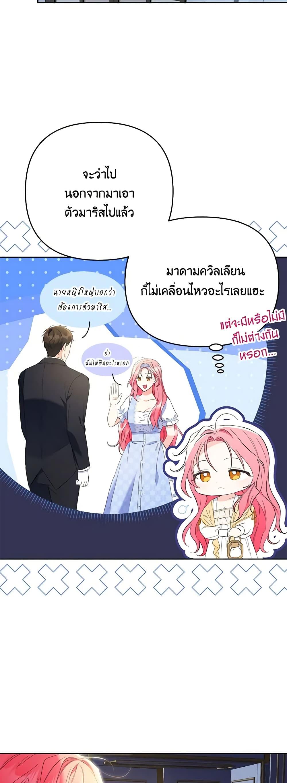 Manga-lc-com อ่านมังงะ อ่านการ์ตูน ออนไลน์ ฟรี I Thought You Were a Time-Limited Husband ตอนที่ 1 2 3 4 5 6 7 8 9 10 11 12 13 14 ฟรี ไม่มีโฆษณา Manga-lc - อ่าน มังงะ อ่าน การ์ตูน ออนไลน์ อ่านมังงะ ฟรี