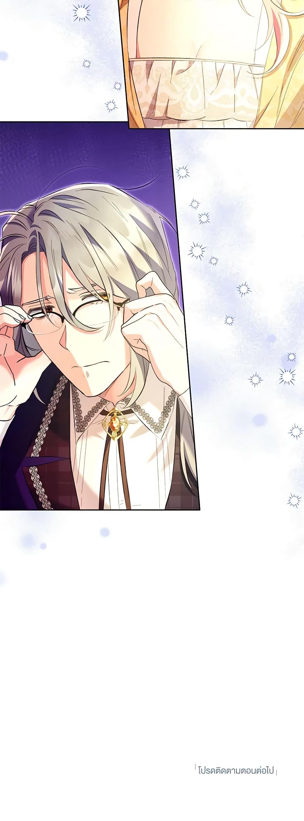 Manga-lc-com อ่านมังงะ อ่านการ์ตูน ออนไลน์ ฟรี I Thought You Were a Time-Limited Husband ตอนที่ 1 2 3 4 5 6 7 8 9 10 11 12 13 14 ฟรี ไม่มีโฆษณา Manga-lc - อ่าน มังงะ อ่าน การ์ตูน ออนไลน์ อ่านมังงะ ฟรี