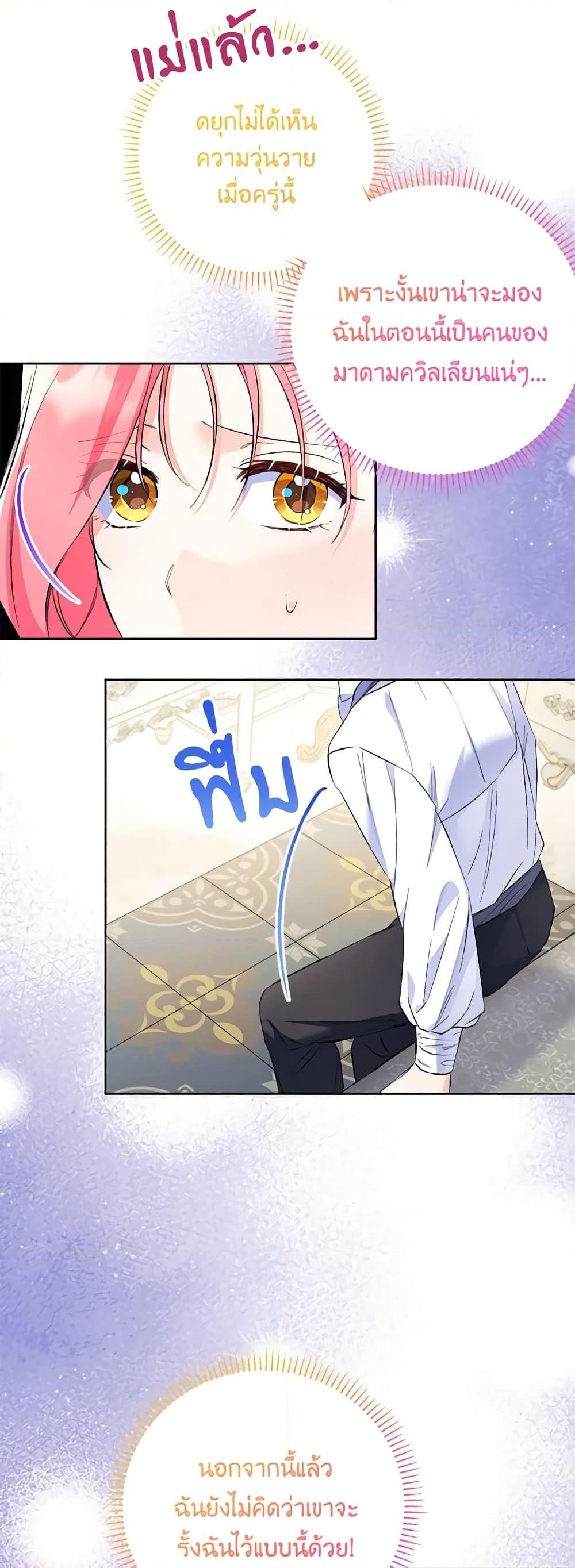 Manga-lc-com อ่านมังงะ อ่านการ์ตูน ออนไลน์ ฟรี I Thought You Were a Time-Limited Husband ตอนที่ 1 2 3 4 5 6 7 8 9 10 11 12 13 14 ฟรี ไม่มีโฆษณา Manga-lc - อ่าน มังงะ อ่าน การ์ตูน ออนไลน์ อ่านมังงะ ฟรี