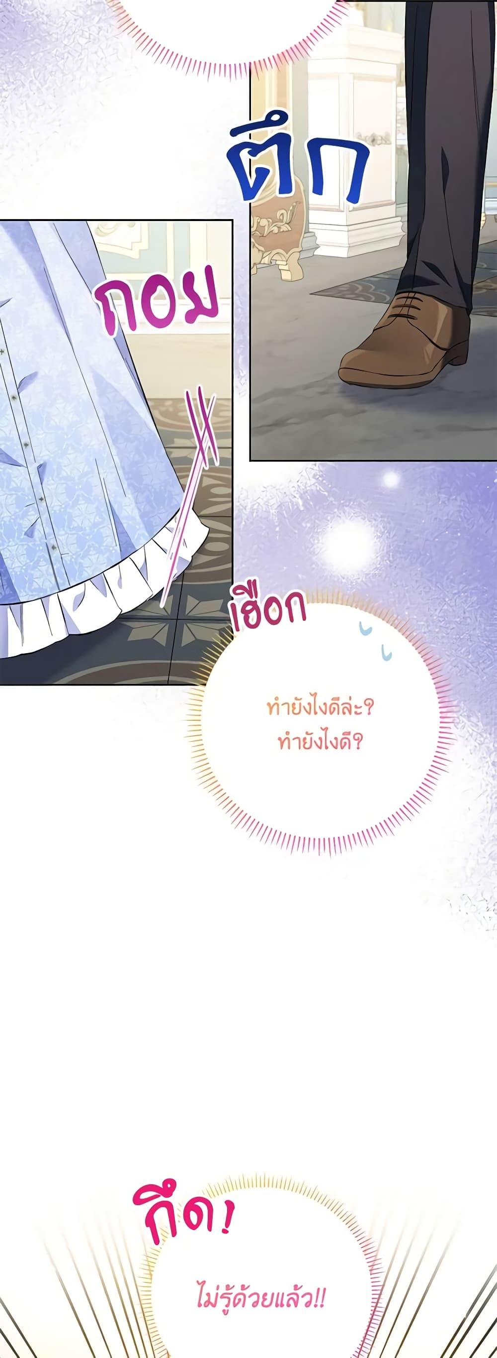 Manga-lc-com อ่านมังงะ อ่านการ์ตูน ออนไลน์ ฟรี I Thought You Were a Time-Limited Husband ตอนที่ 1 2 3 4 5 6 7 8 9 10 11 12 13 14 ฟรี ไม่มีโฆษณา Manga-lc - อ่าน มังงะ อ่าน การ์ตูน ออนไลน์ อ่านมังงะ ฟรี