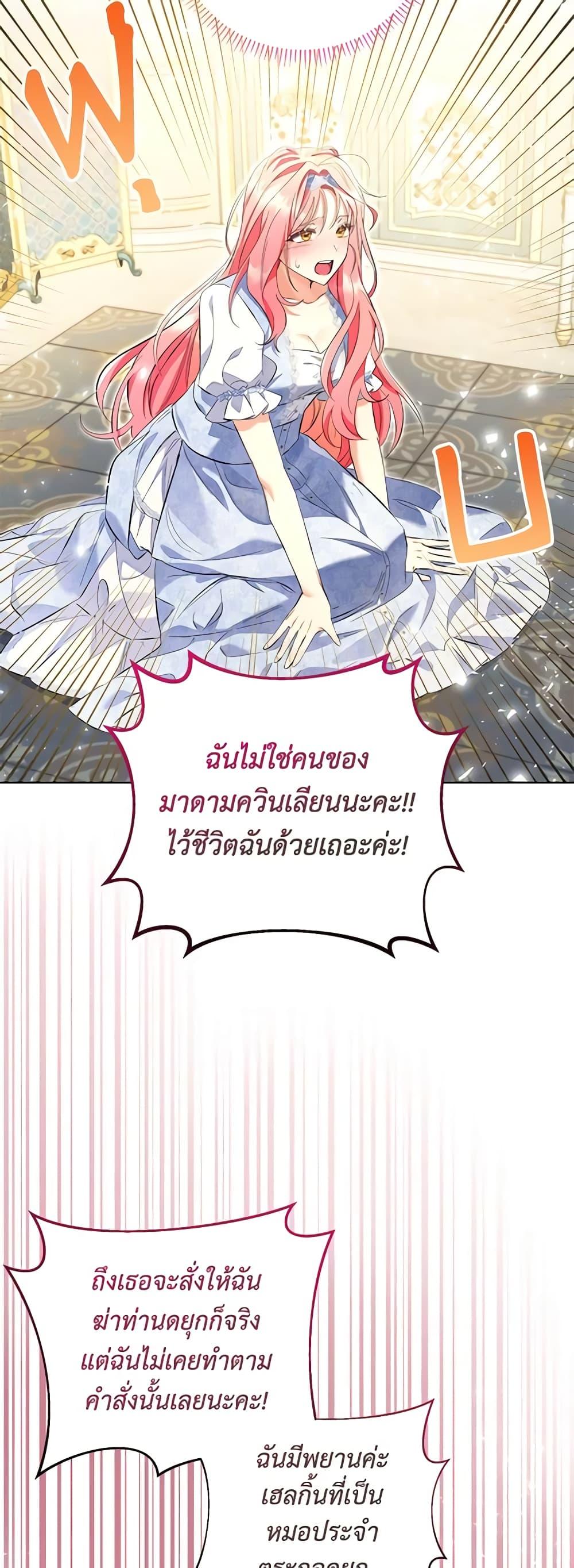 Manga-lc-com อ่านมังงะ อ่านการ์ตูน ออนไลน์ ฟรี I Thought You Were a Time-Limited Husband ตอนที่ 1 2 3 4 5 6 7 8 9 10 11 12 13 14 ฟรี ไม่มีโฆษณา Manga-lc - อ่าน มังงะ อ่าน การ์ตูน ออนไลน์ อ่านมังงะ ฟรี
