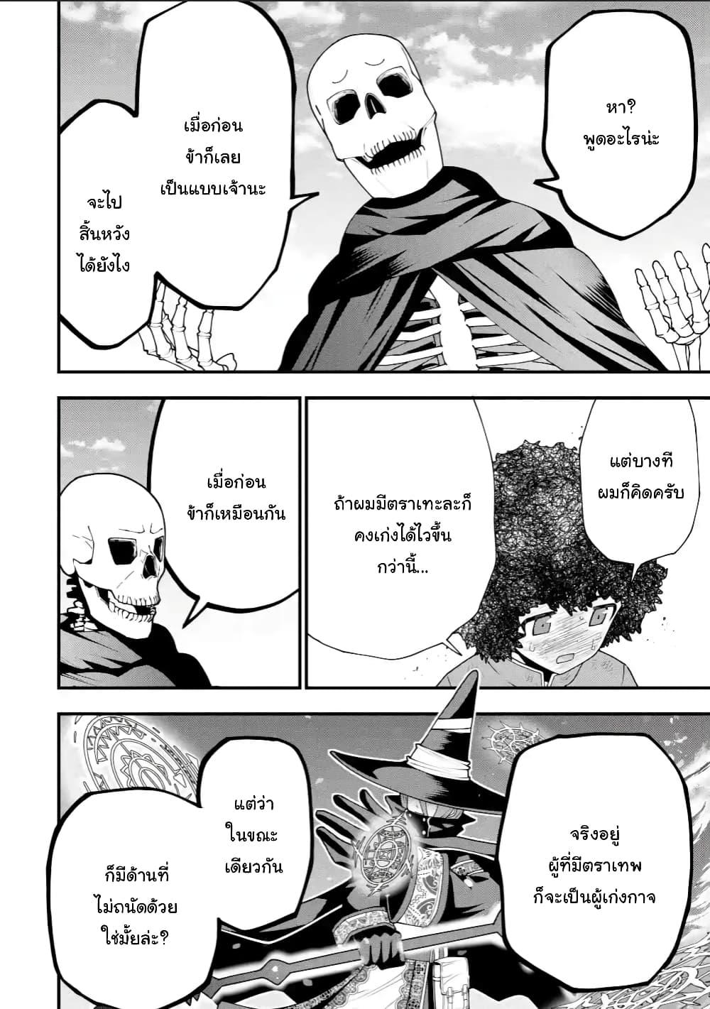 Manga-lc-com อ่านมังงะ อ่านการ์ตูน ออนไลน์ ฟรี Maken no Deshi wa Munou de Saikyou! ตอนที่ 1 2 3 4 5 6 7 8 9 10 11 12 13 14 ฟรี ไม่มีโฆษณา Manga-lc - อ่าน มังงะ อ่าน การ์ตูน ออนไลน์ อ่านมังงะ ฟรี