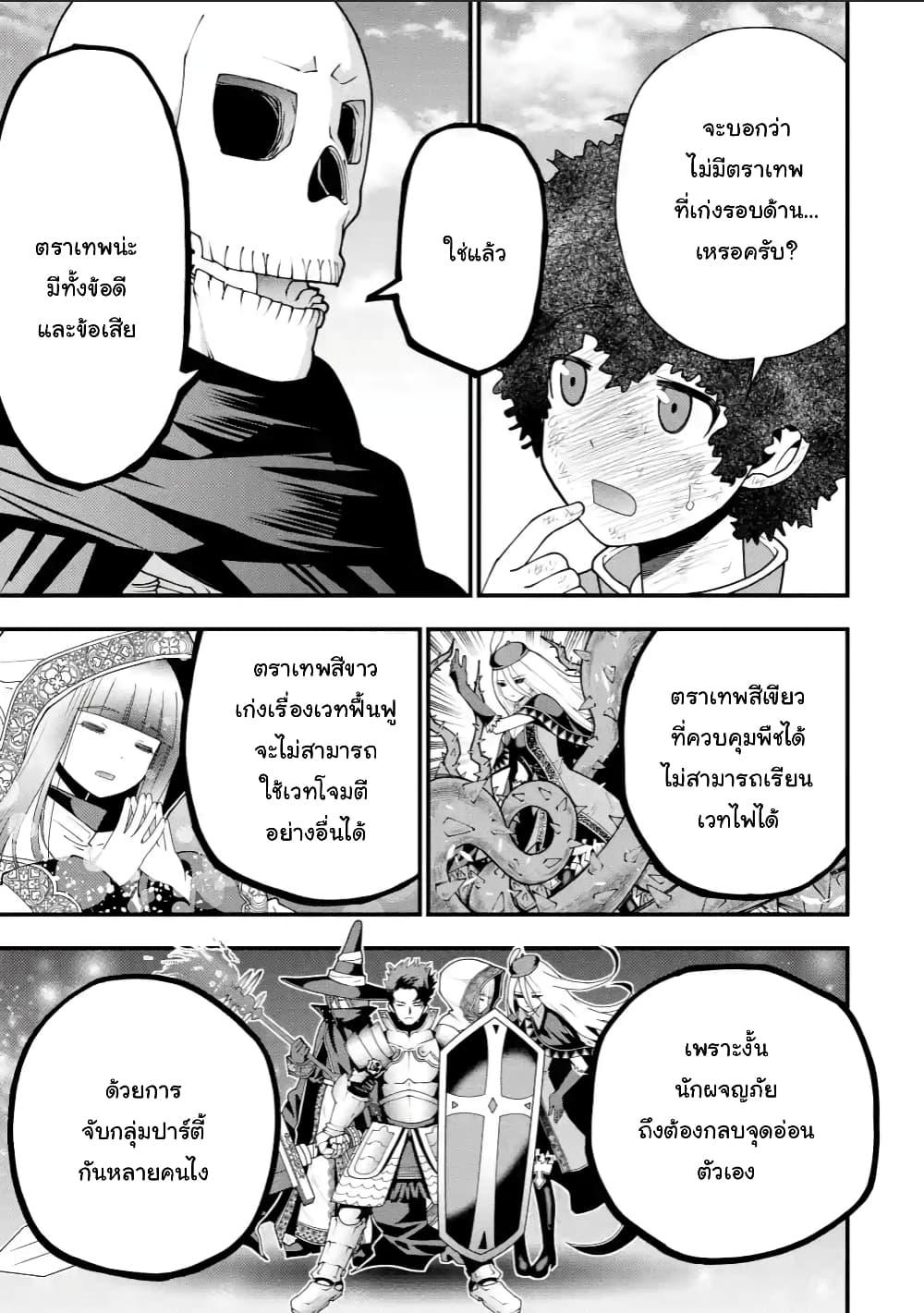 Manga-lc-com อ่านมังงะ อ่านการ์ตูน ออนไลน์ ฟรี Maken no Deshi wa Munou de Saikyou! ตอนที่ 1 2 3 4 5 6 7 8 9 10 11 12 13 14 ฟรี ไม่มีโฆษณา Manga-lc - อ่าน มังงะ อ่าน การ์ตูน ออนไลน์ อ่านมังงะ ฟรี