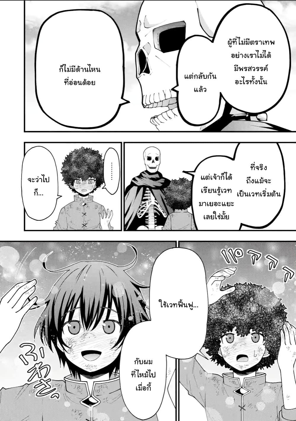 Manga-lc-com อ่านมังงะ อ่านการ์ตูน ออนไลน์ ฟรี Maken no Deshi wa Munou de Saikyou! ตอนที่ 1 2 3 4 5 6 7 8 9 10 11 12 13 14 ฟรี ไม่มีโฆษณา Manga-lc - อ่าน มังงะ อ่าน การ์ตูน ออนไลน์ อ่านมังงะ ฟรี
