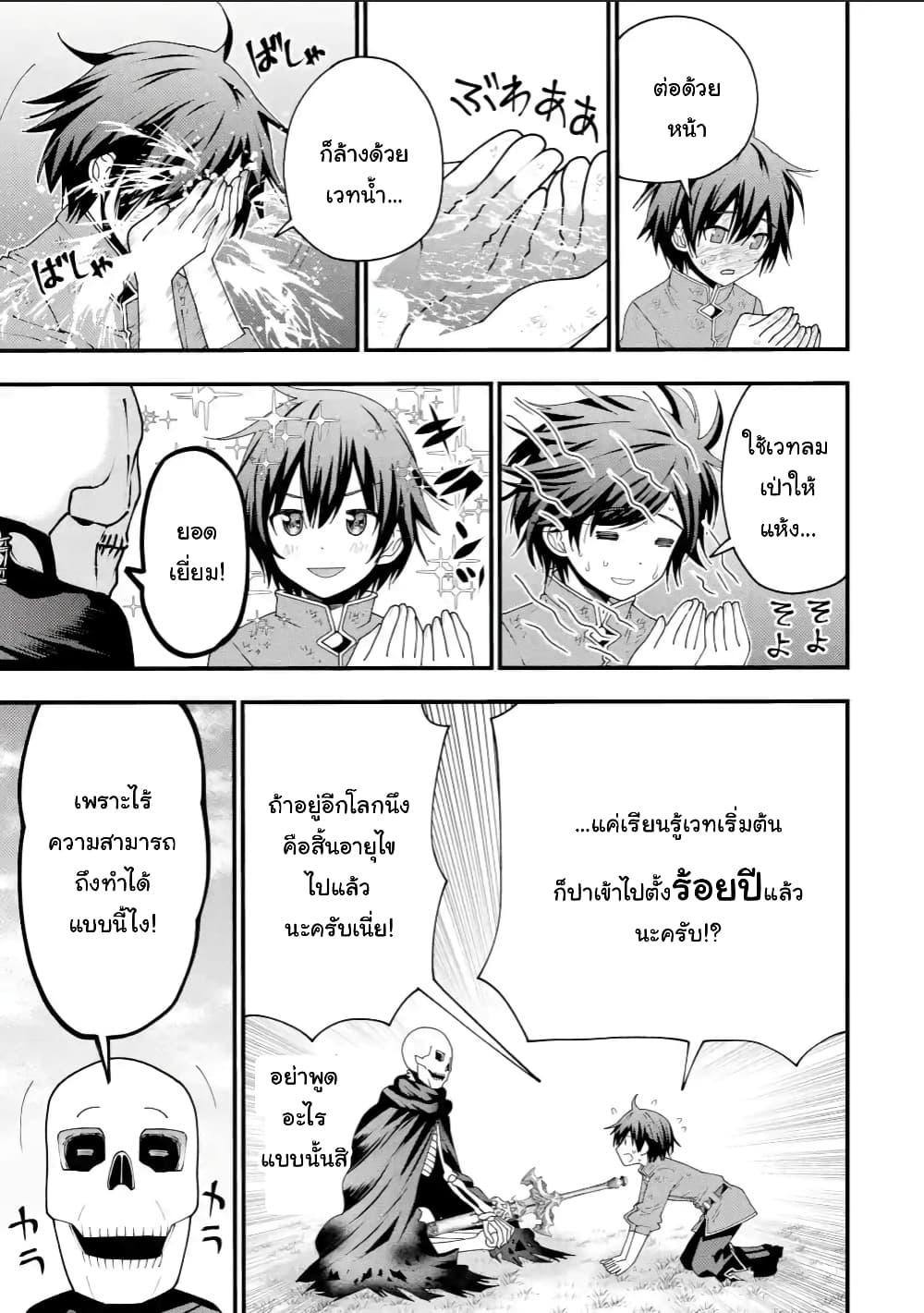 Manga-lc-com อ่านมังงะ อ่านการ์ตูน ออนไลน์ ฟรี Maken no Deshi wa Munou de Saikyou! ตอนที่ 1 2 3 4 5 6 7 8 9 10 11 12 13 14 ฟรี ไม่มีโฆษณา Manga-lc - อ่าน มังงะ อ่าน การ์ตูน ออนไลน์ อ่านมังงะ ฟรี