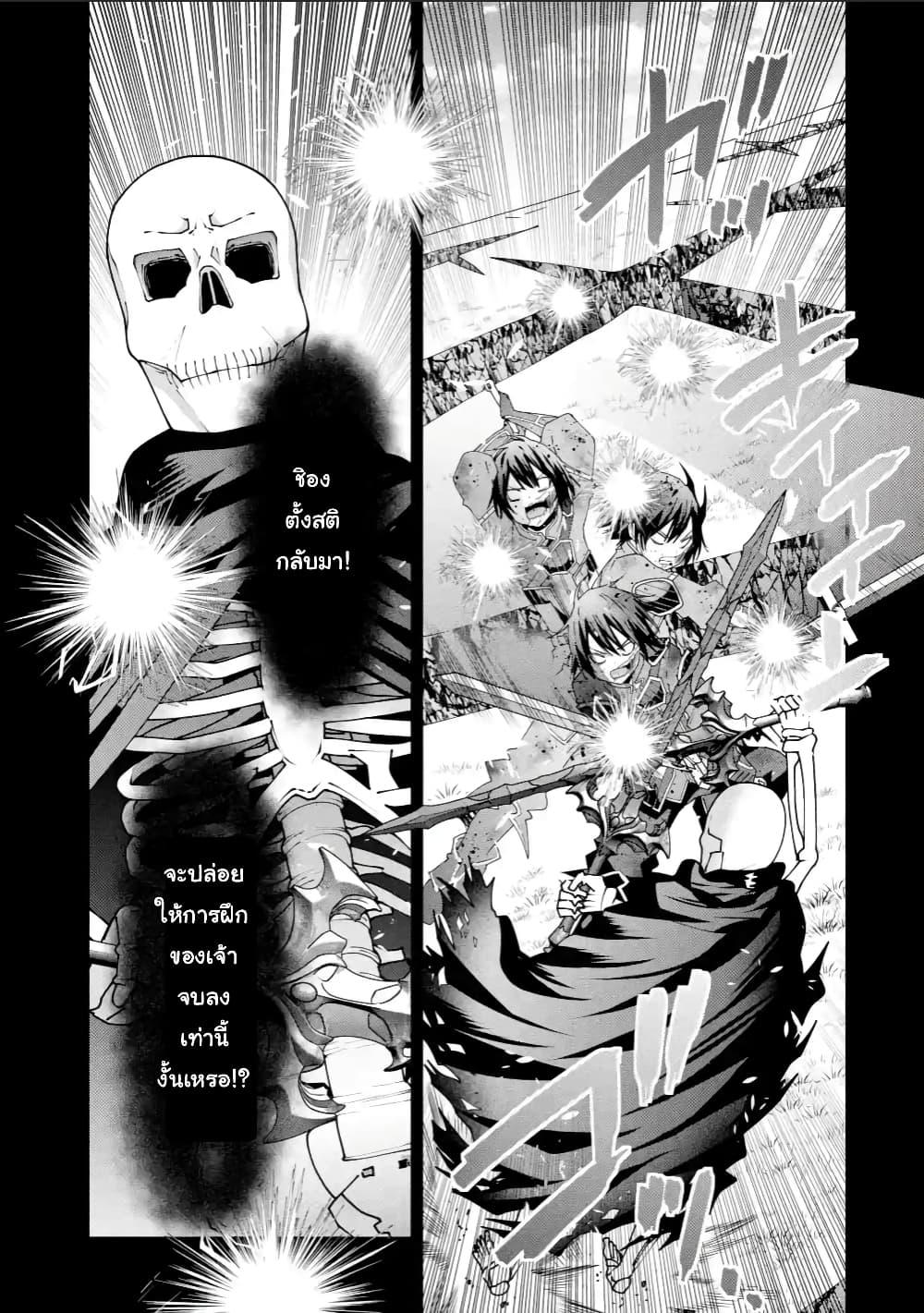 Manga-lc-com อ่านมังงะ อ่านการ์ตูน ออนไลน์ ฟรี Maken no Deshi wa Munou de Saikyou! ตอนที่ 1 2 3 4 5 6 7 8 9 10 11 12 13 14 ฟรี ไม่มีโฆษณา Manga-lc - อ่าน มังงะ อ่าน การ์ตูน ออนไลน์ อ่านมังงะ ฟรี