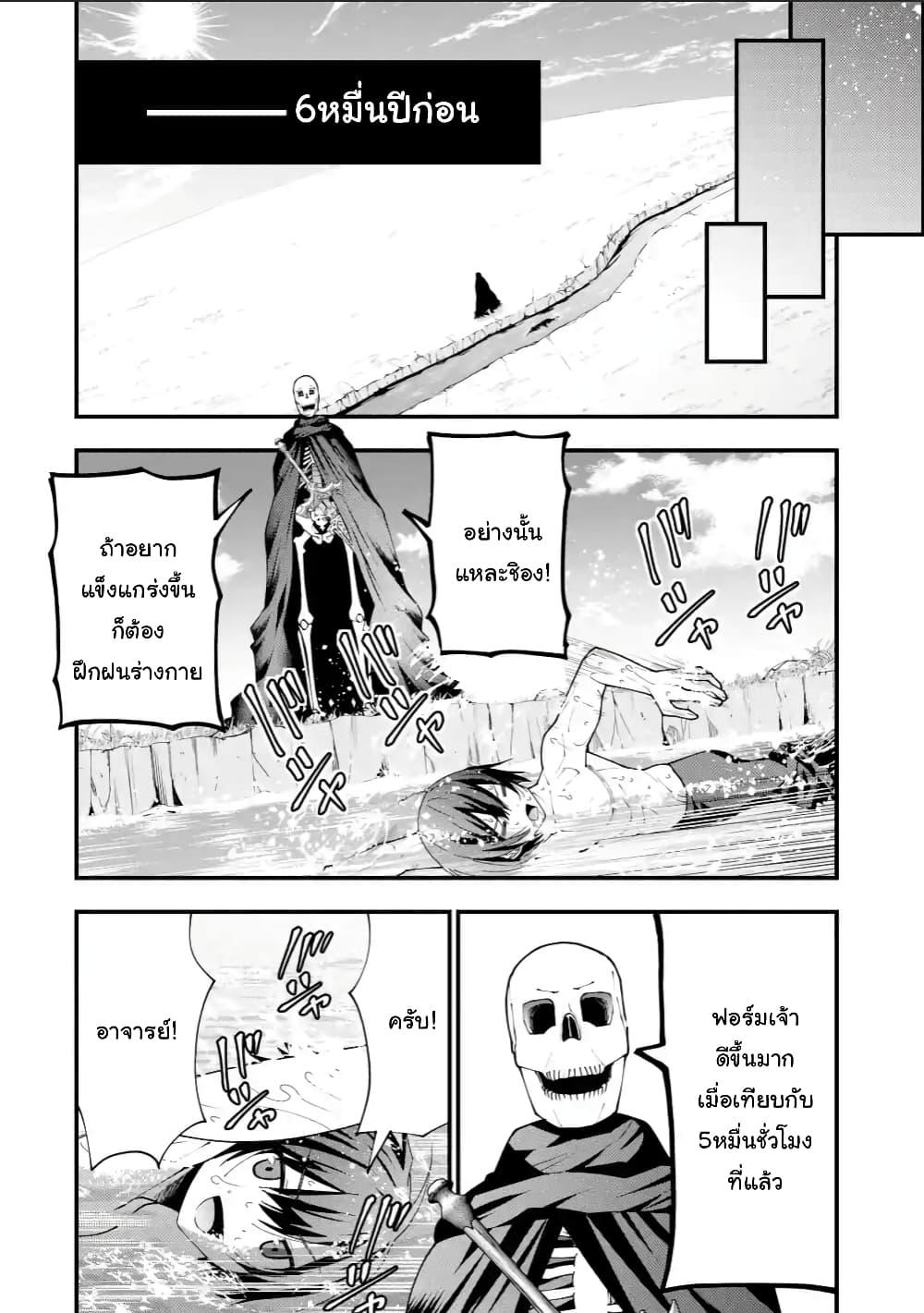 Manga-lc-com อ่านมังงะ อ่านการ์ตูน ออนไลน์ ฟรี Maken no Deshi wa Munou de Saikyou! ตอนที่ 1 2 3 4 5 6 7 8 9 10 11 12 13 14 ฟรี ไม่มีโฆษณา Manga-lc - อ่าน มังงะ อ่าน การ์ตูน ออนไลน์ อ่านมังงะ ฟรี