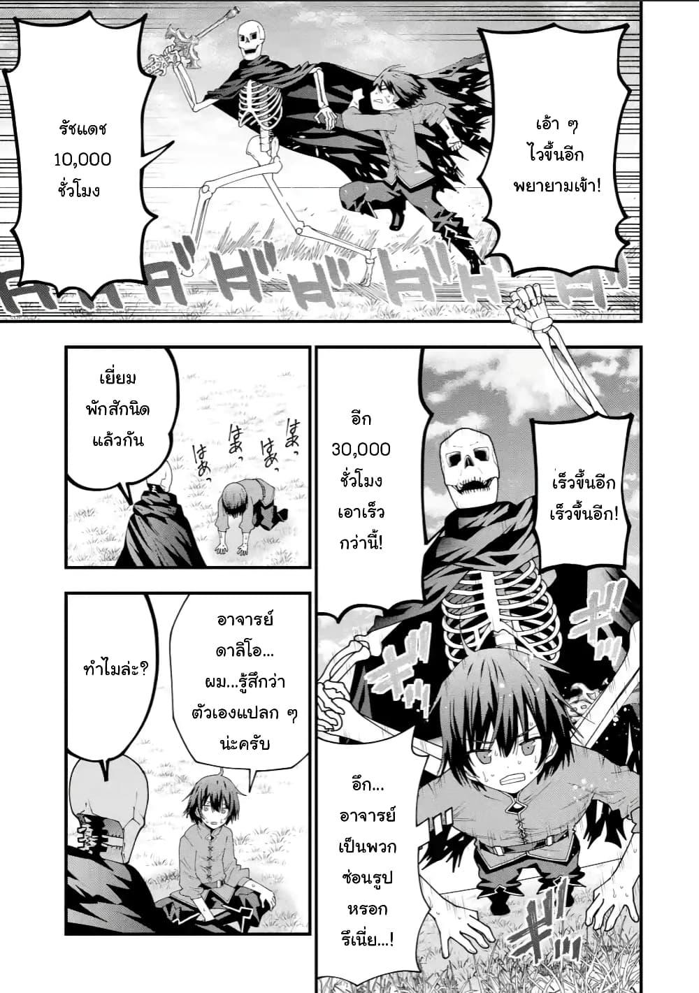 Manga-lc-com อ่านมังงะ อ่านการ์ตูน ออนไลน์ ฟรี Maken no Deshi wa Munou de Saikyou! ตอนที่ 1 2 3 4 5 6 7 8 9 10 11 12 13 14 ฟรี ไม่มีโฆษณา Manga-lc - อ่าน มังงะ อ่าน การ์ตูน ออนไลน์ อ่านมังงะ ฟรี